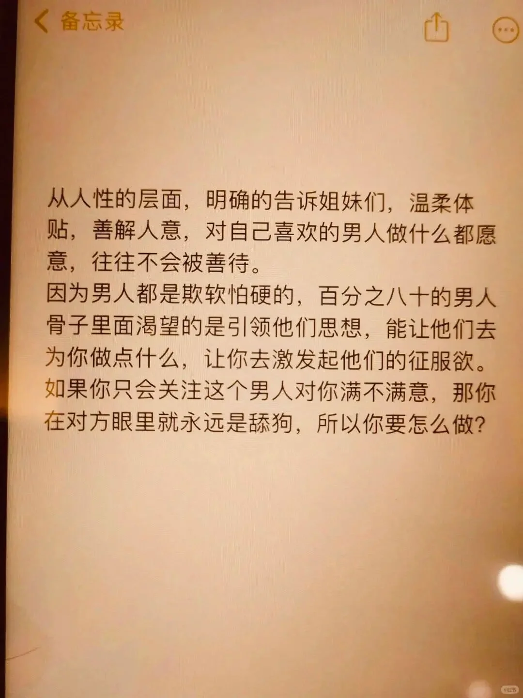 大佬告诉你，这样的女人运气会越来越好