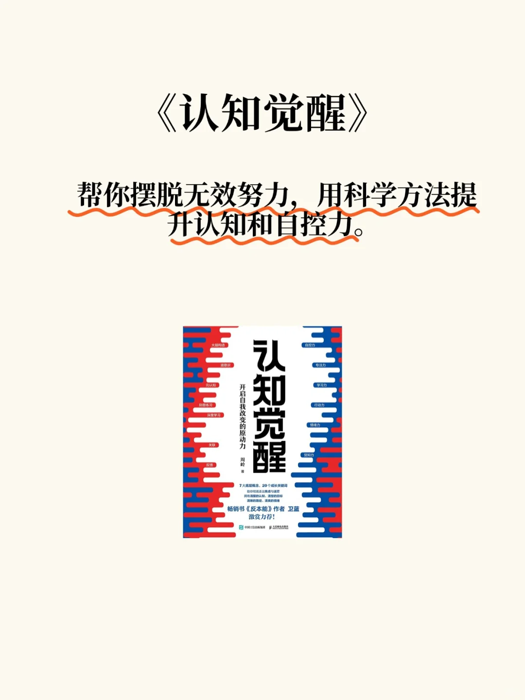 内核不稳的女生，疯狂读这8本书
