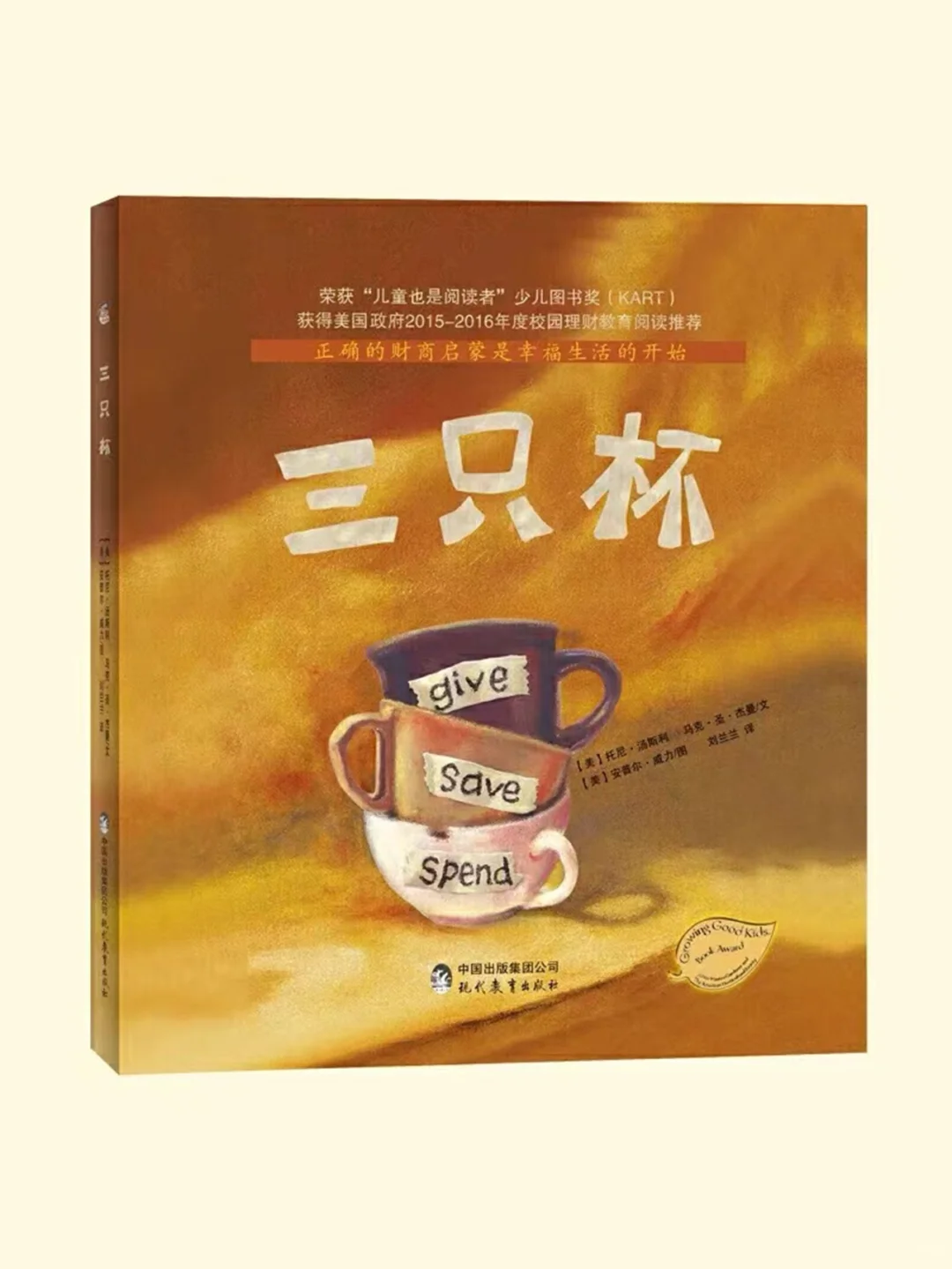 一年级阅读书单推荐