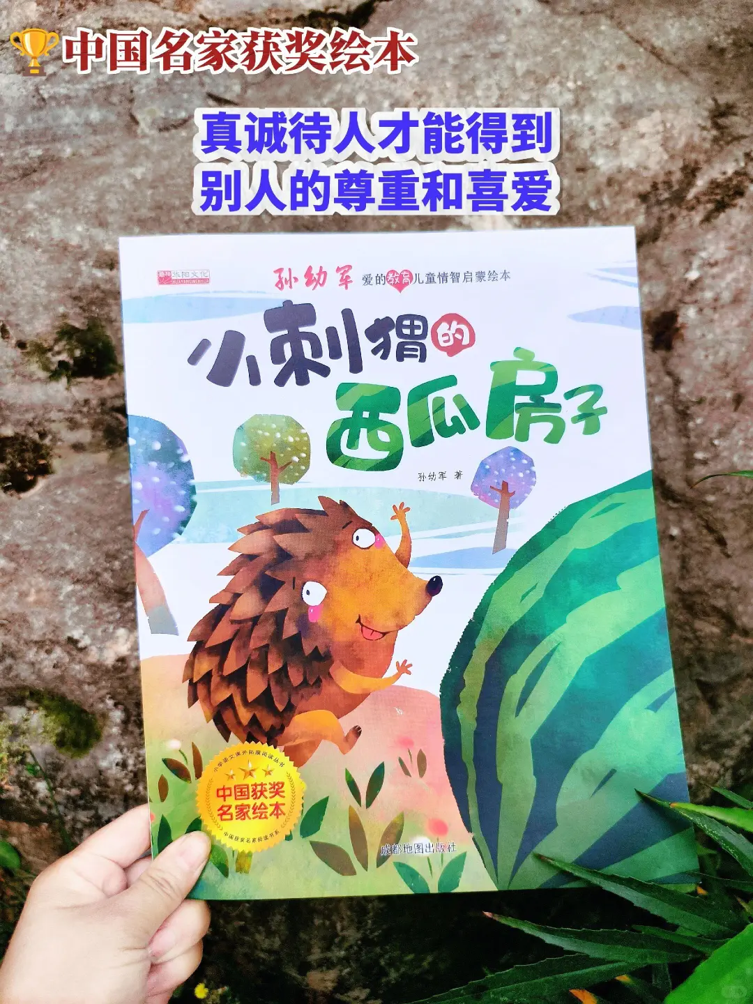 2-5岁的小话唠，一定要看这十本书❗️❗️❗️