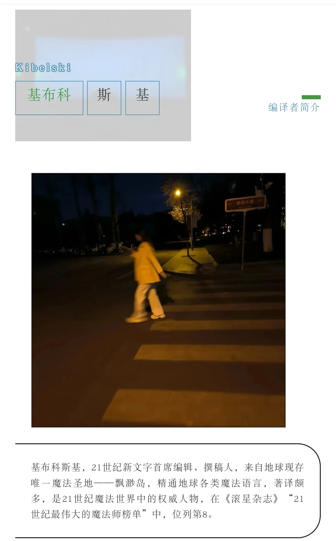 新书发售