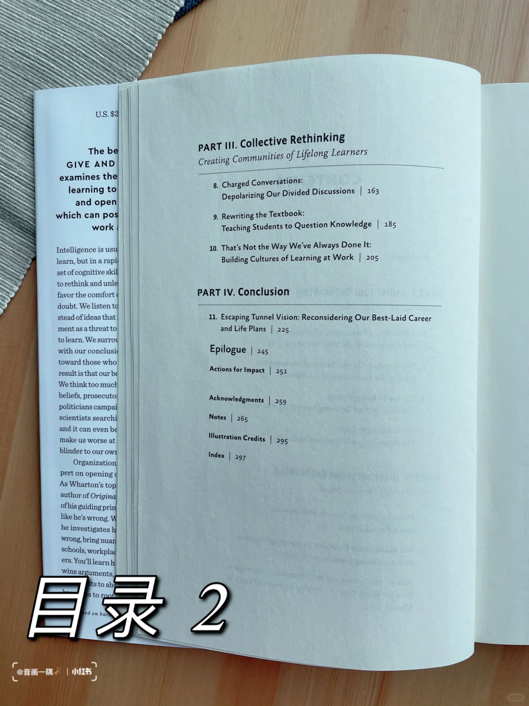 新书推荐｜沃顿商学院教授最新力作📚