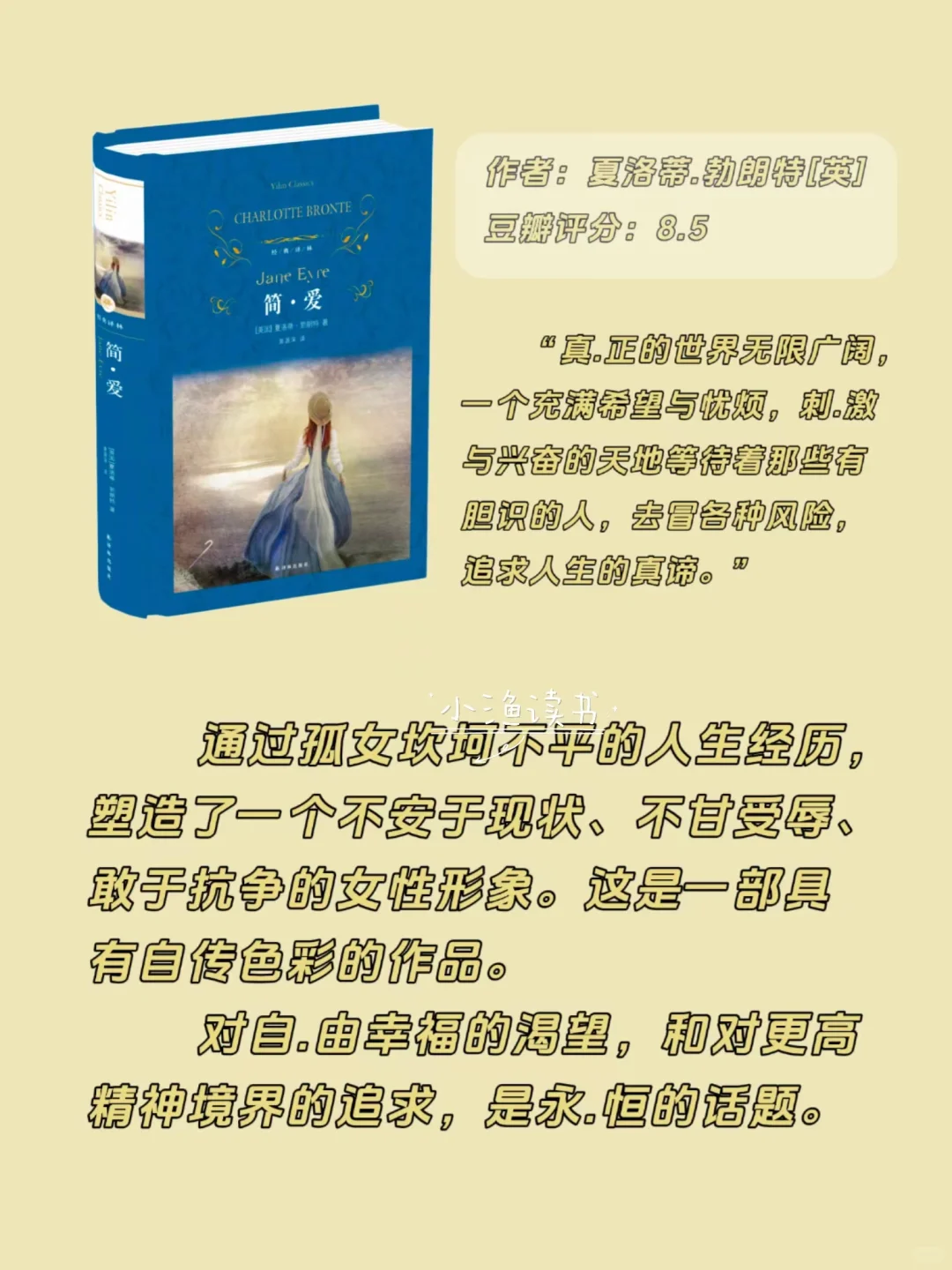 绝了❗️16本经典文学名著，一生至少读一次！