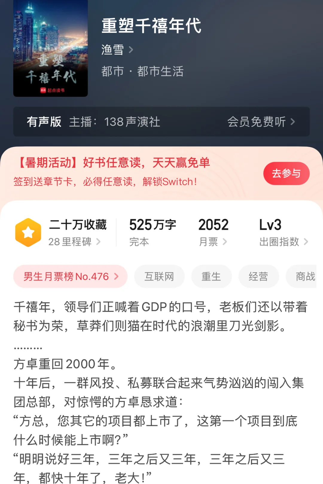 创业流，量大管饱