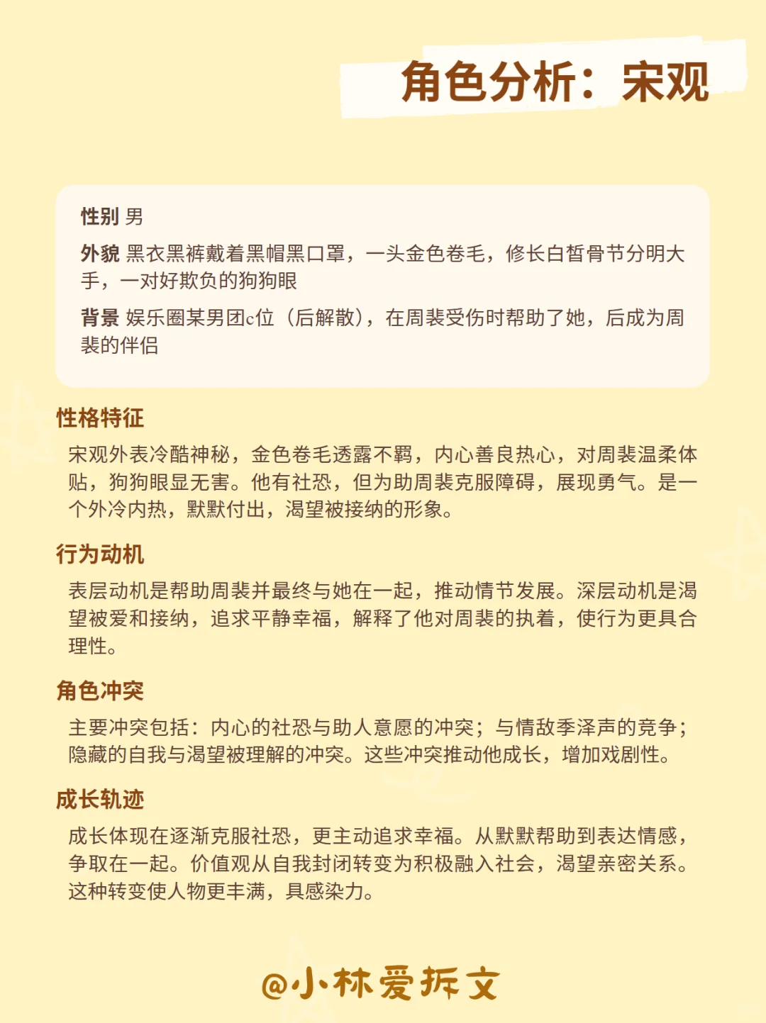 最新的榜单爆款！情绪量表已做好，快来学！