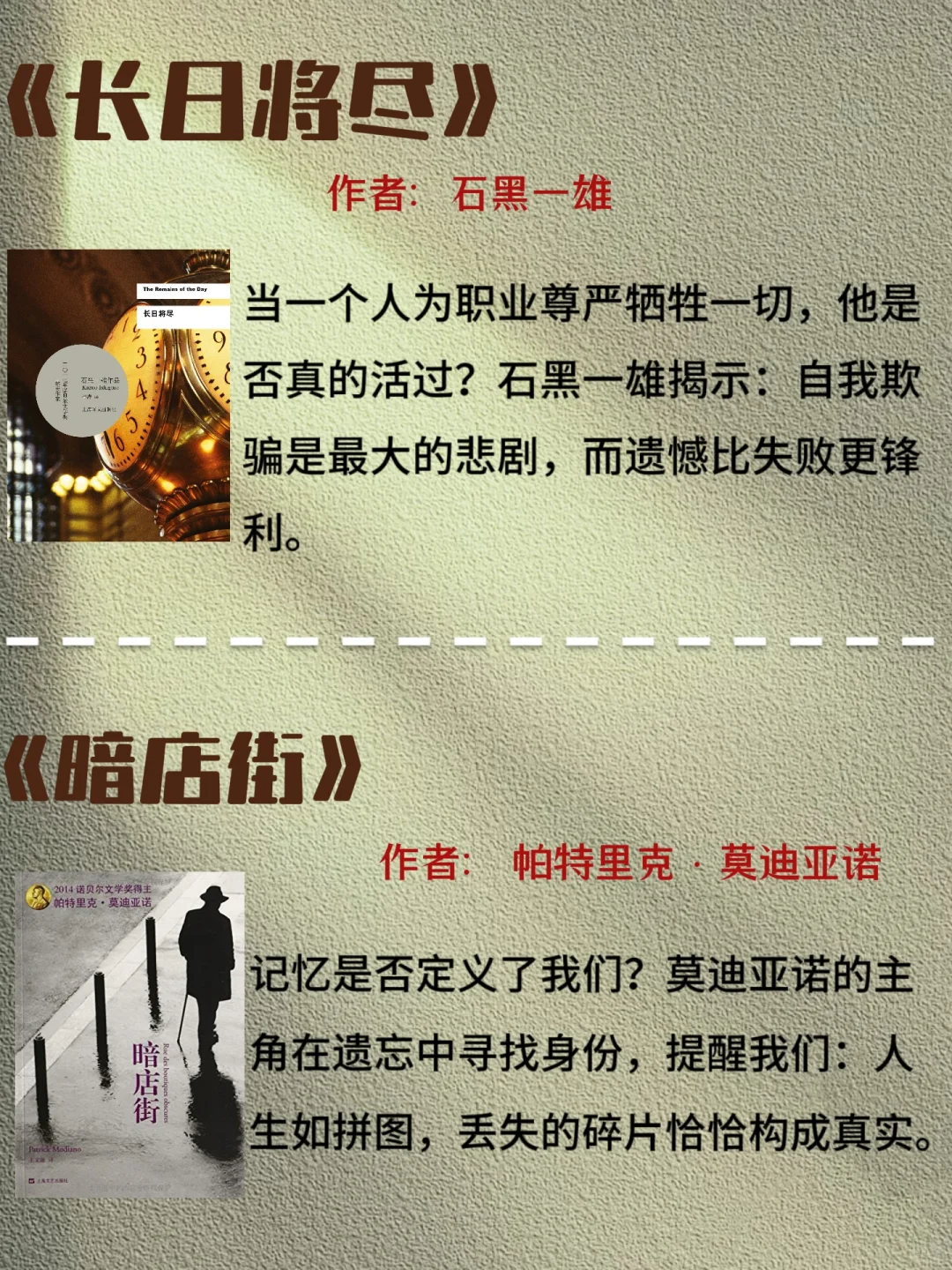 📚书单｜诺贝尔文学奖得主代表作，此生必读🔥