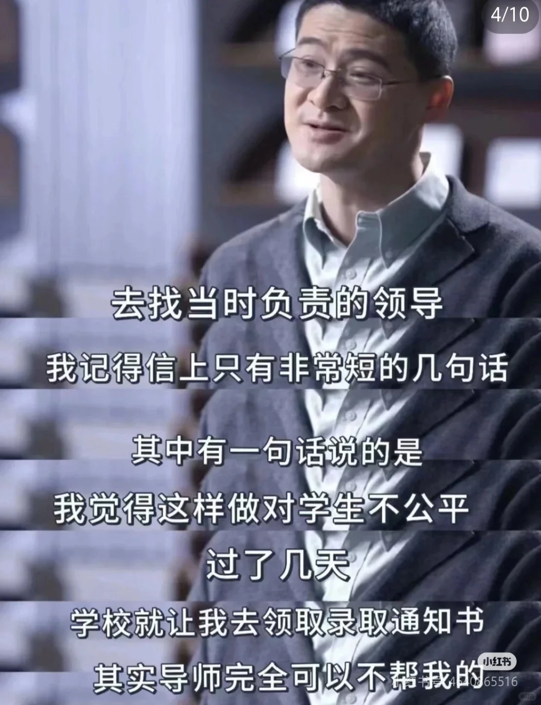 这俩故事竟让我爆哭