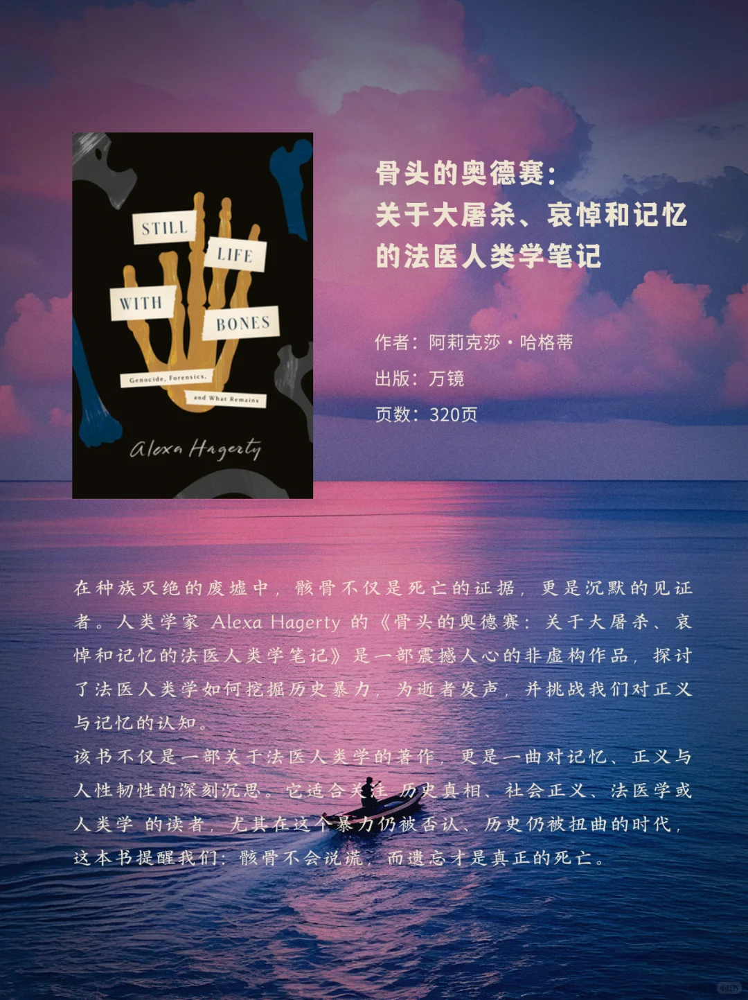 2025值得期待的新书