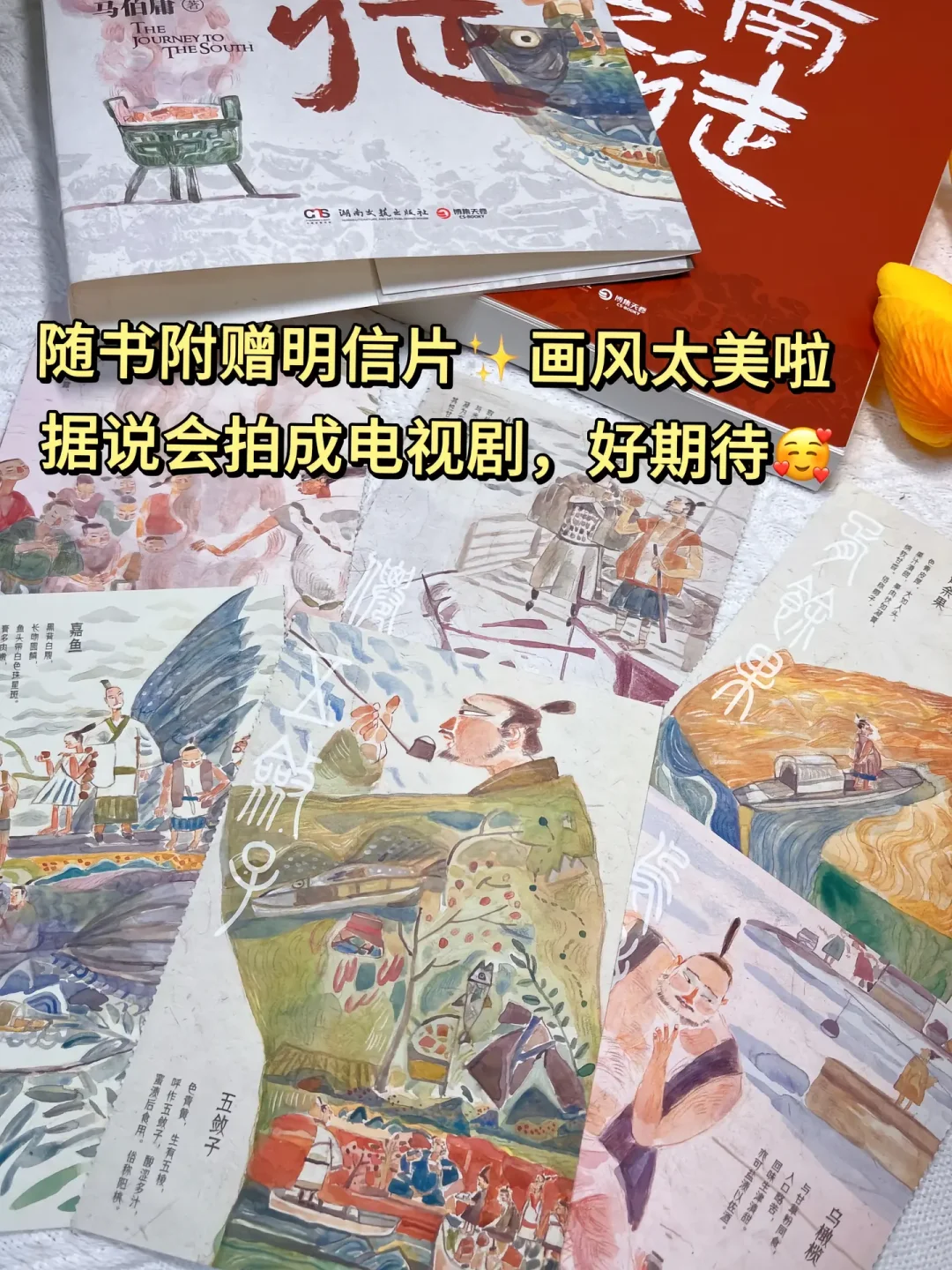 反转太绝！马伯庸新书真的太太太好看啦