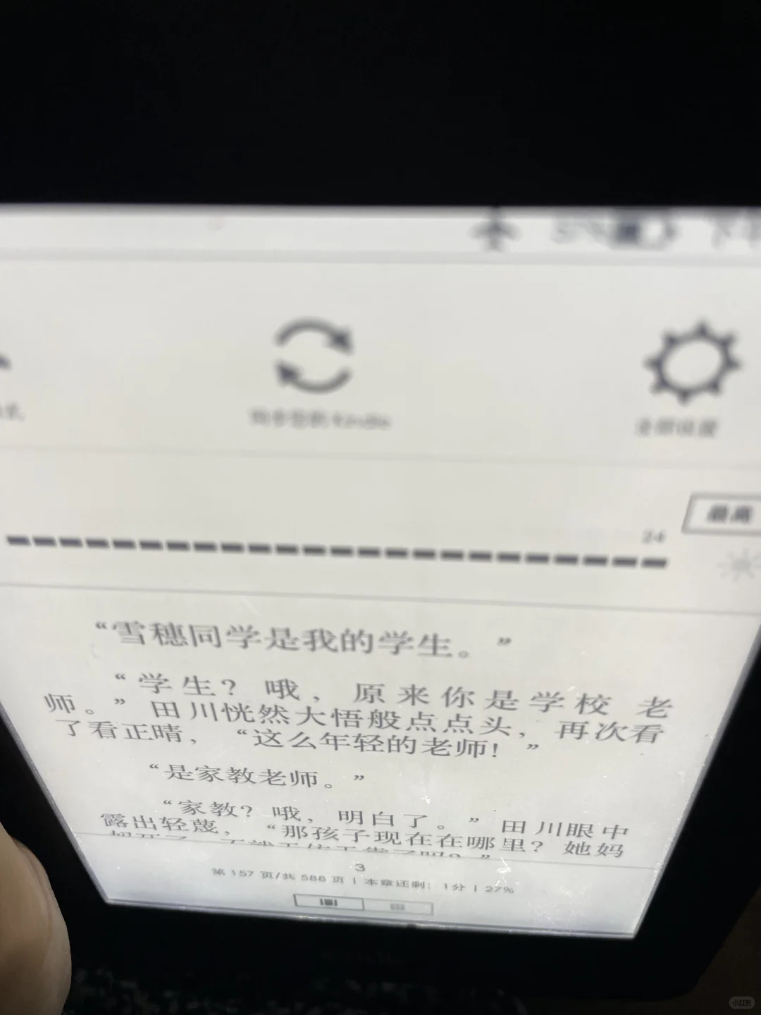 2025年了，谁还在用Kindle？