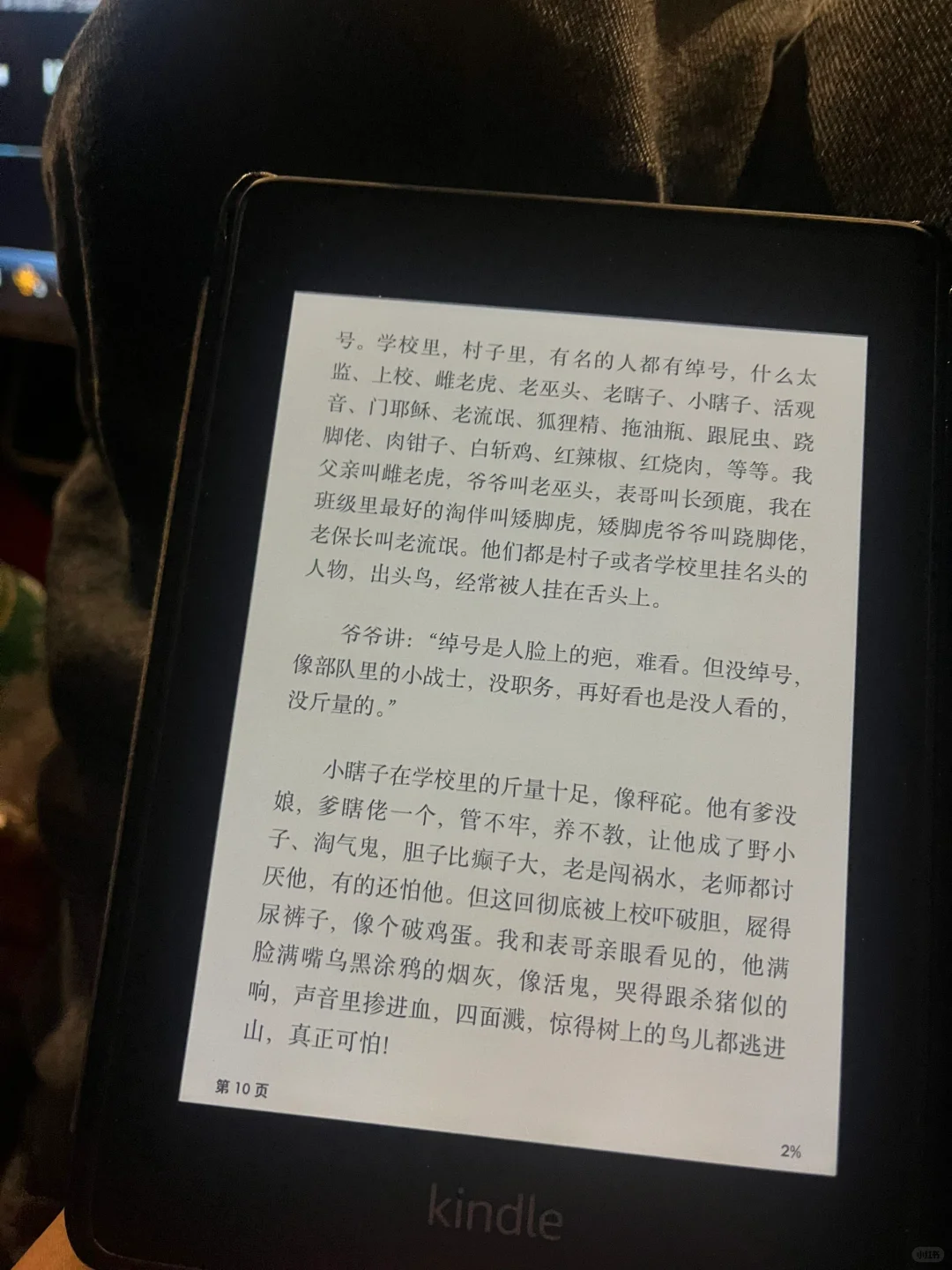 380收的kpw4
