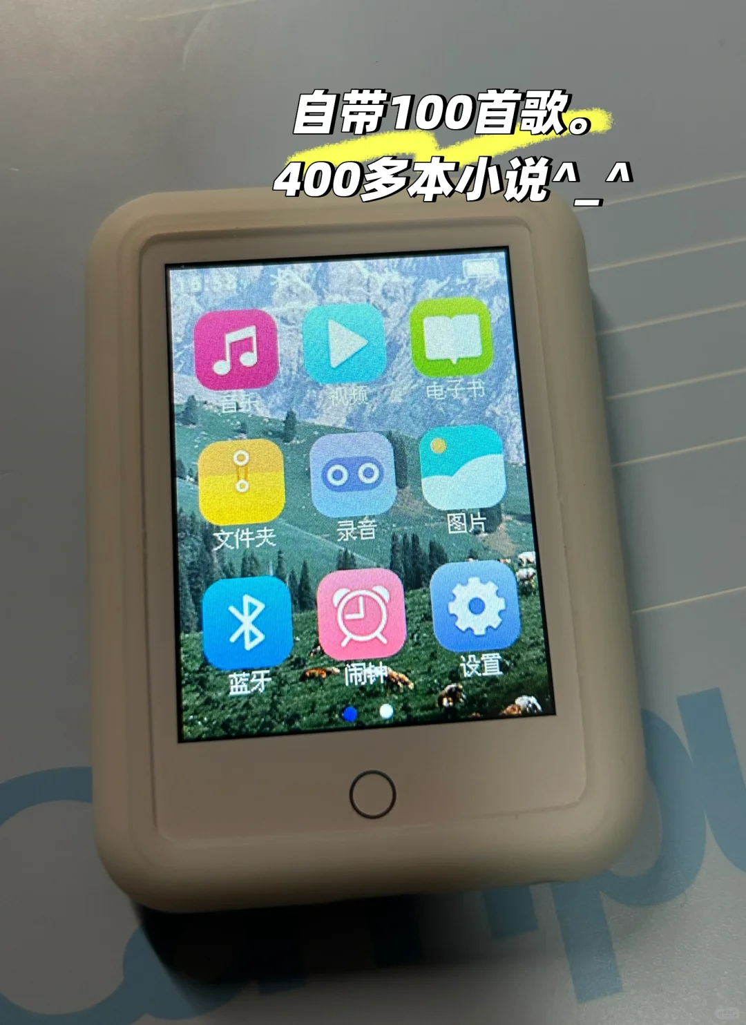 mp3推荐👏👏👏