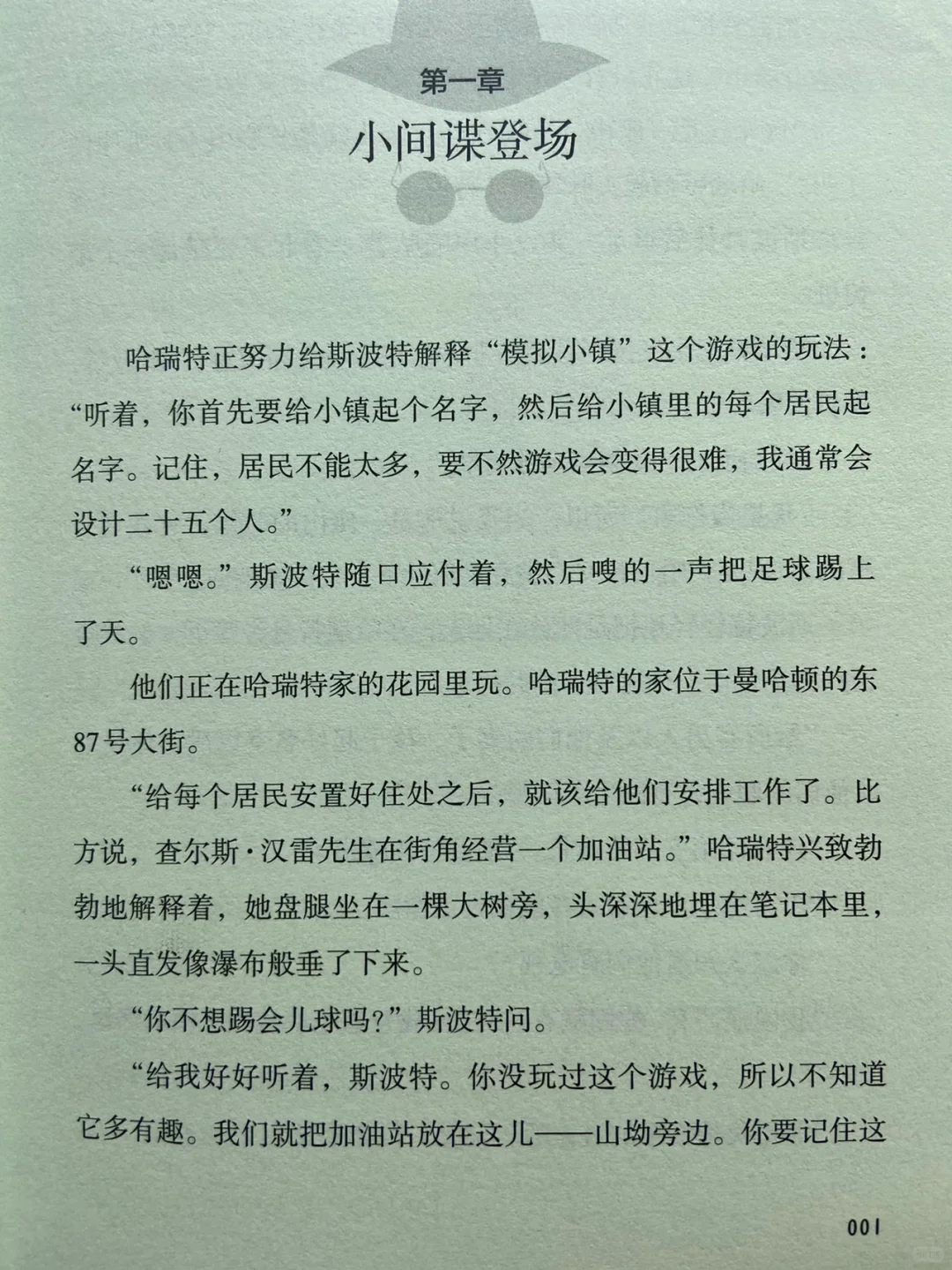 三～六年级课外书籍｜经典获奖儿童文学作品