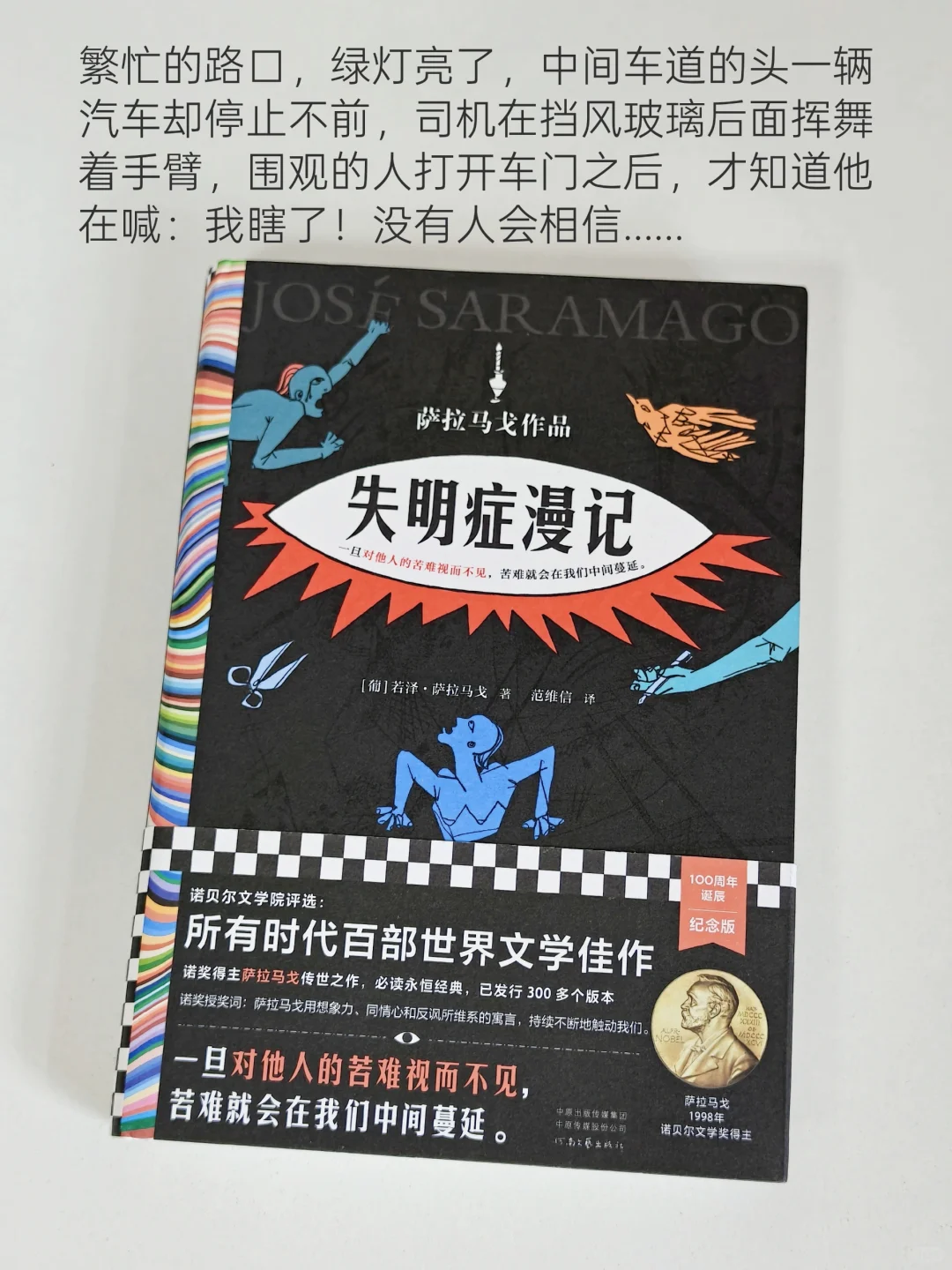 分 享一波在任何时候都会反复爱上的书📖