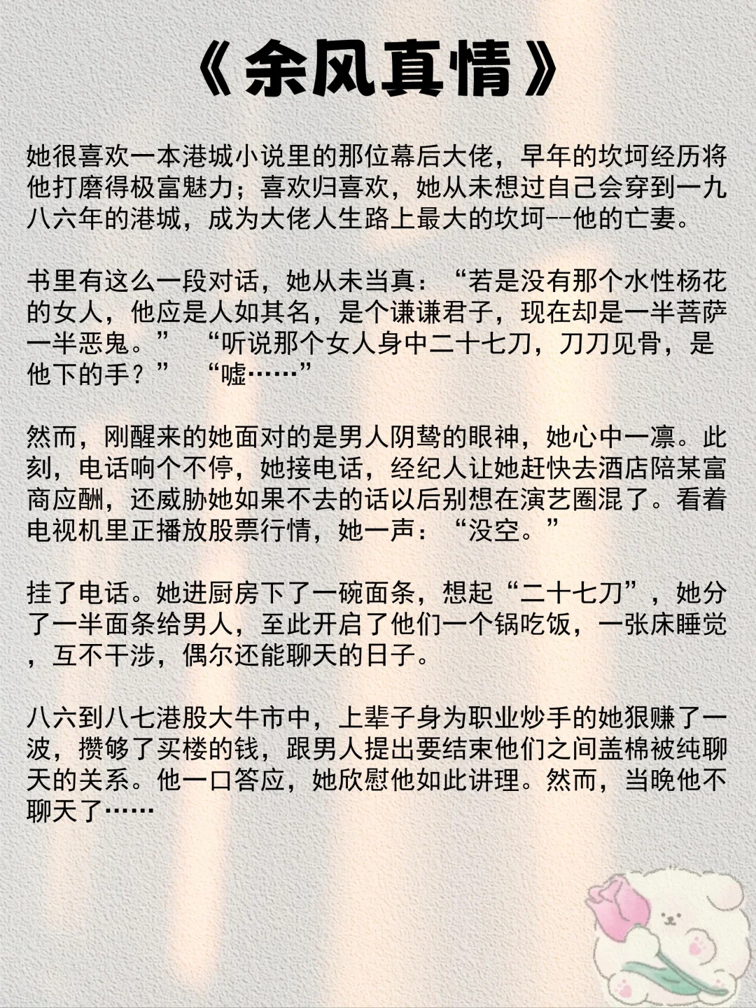 好看到窒息的年代文！！