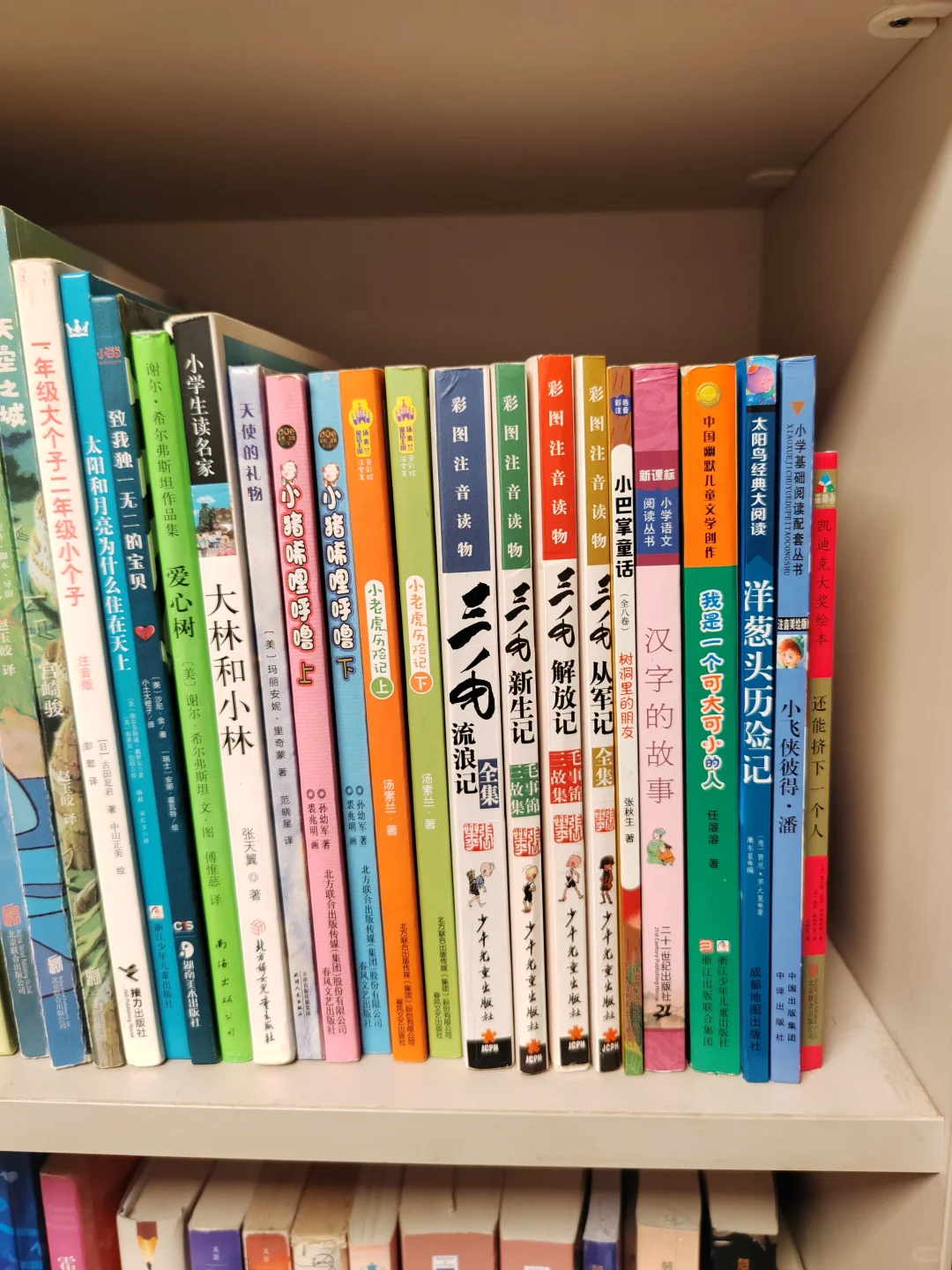 家有书虫|一年级高分书单