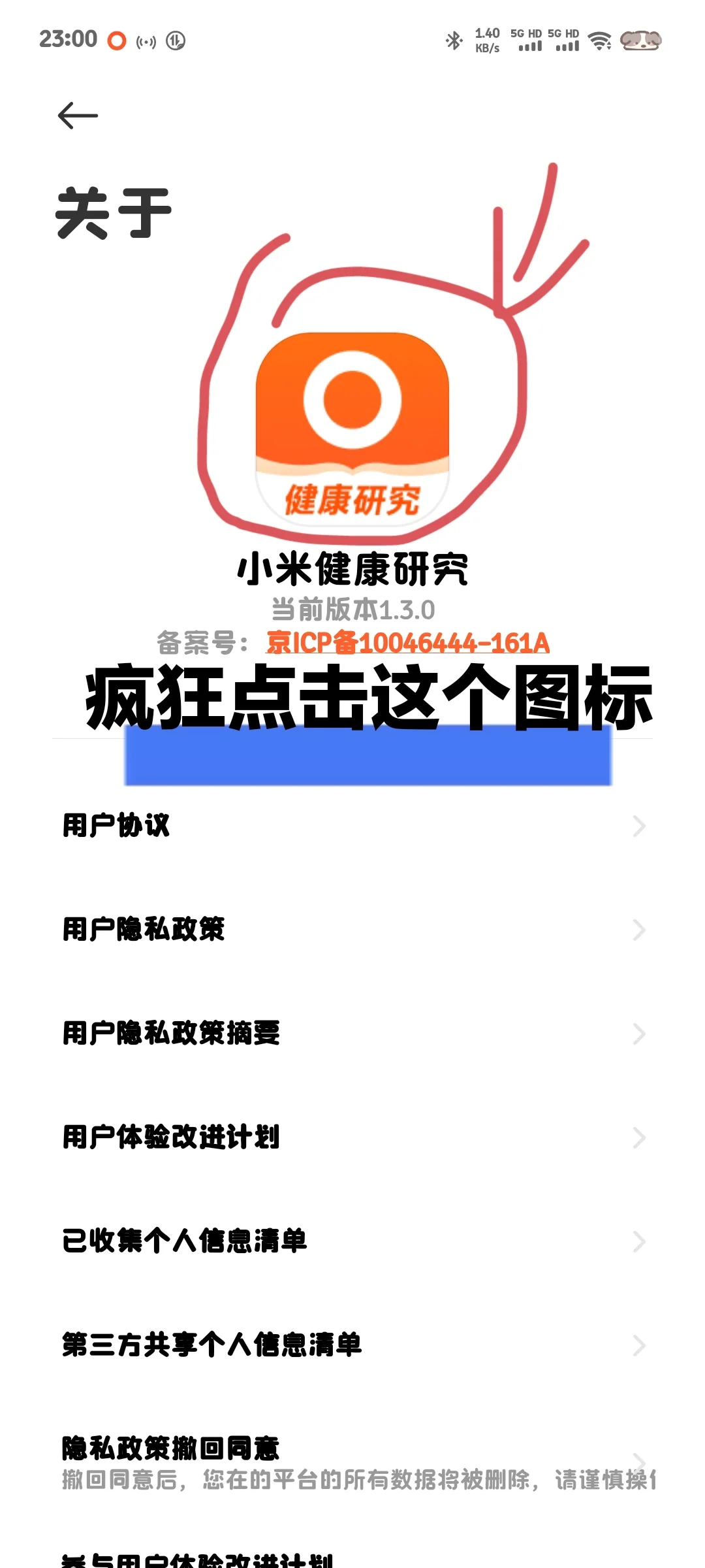 小米手环九电子书教程（详细版）