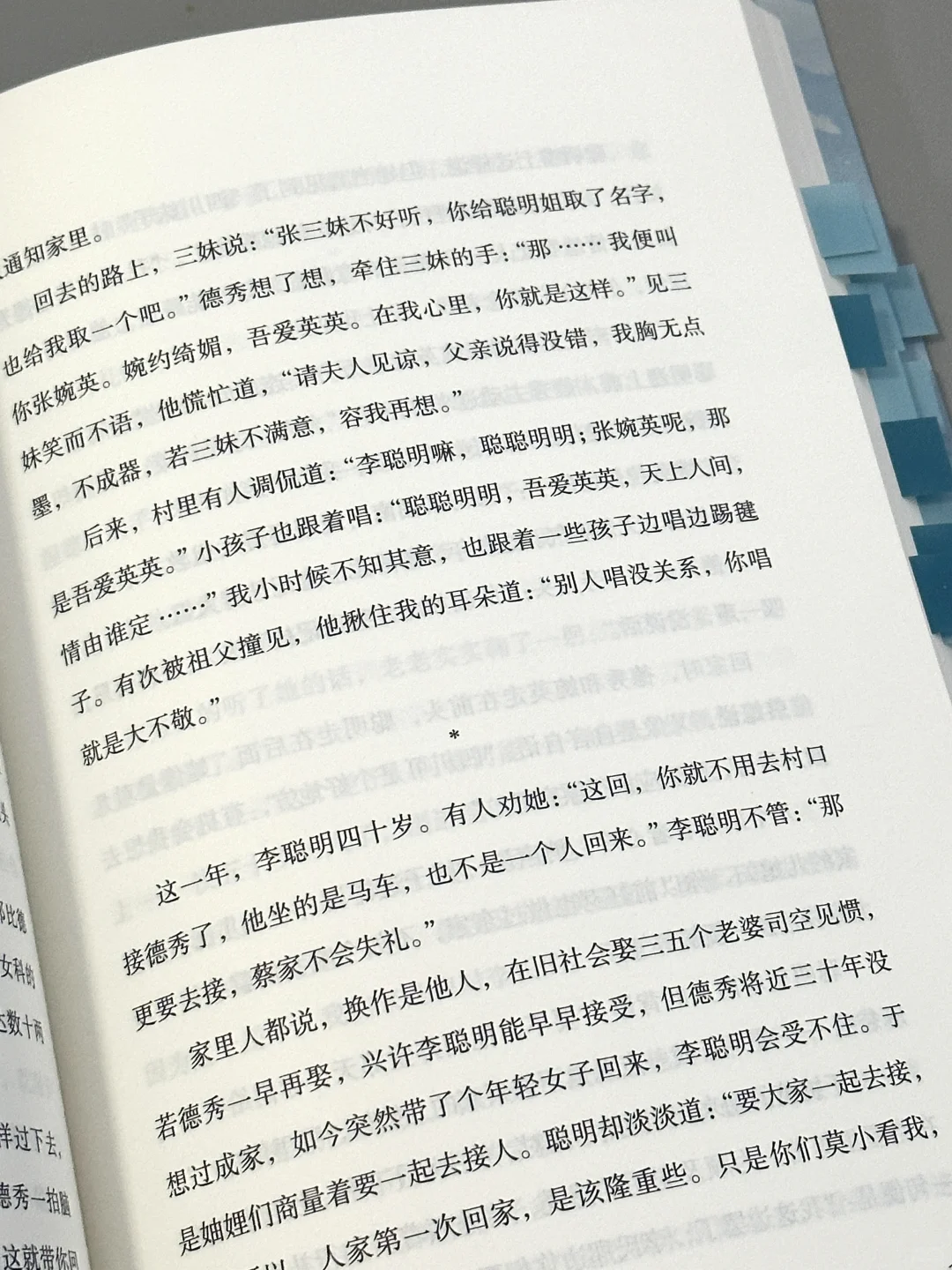 2025年最推荐的一本文学小说，没有之一！