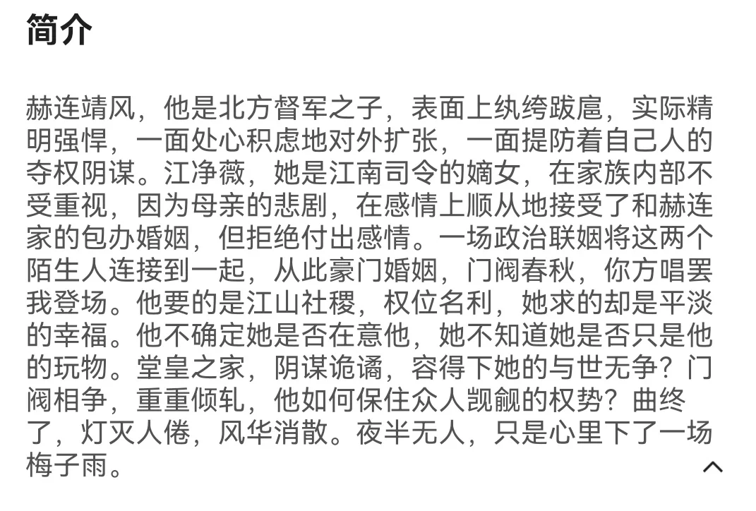 年代文来啦