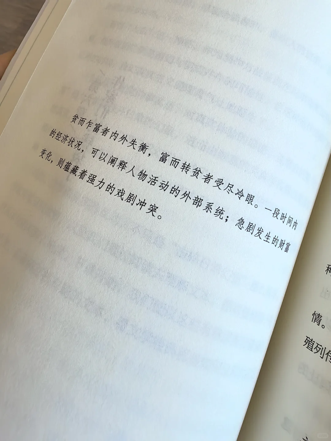 央视一份“死活读不下去”的经典名著榜单