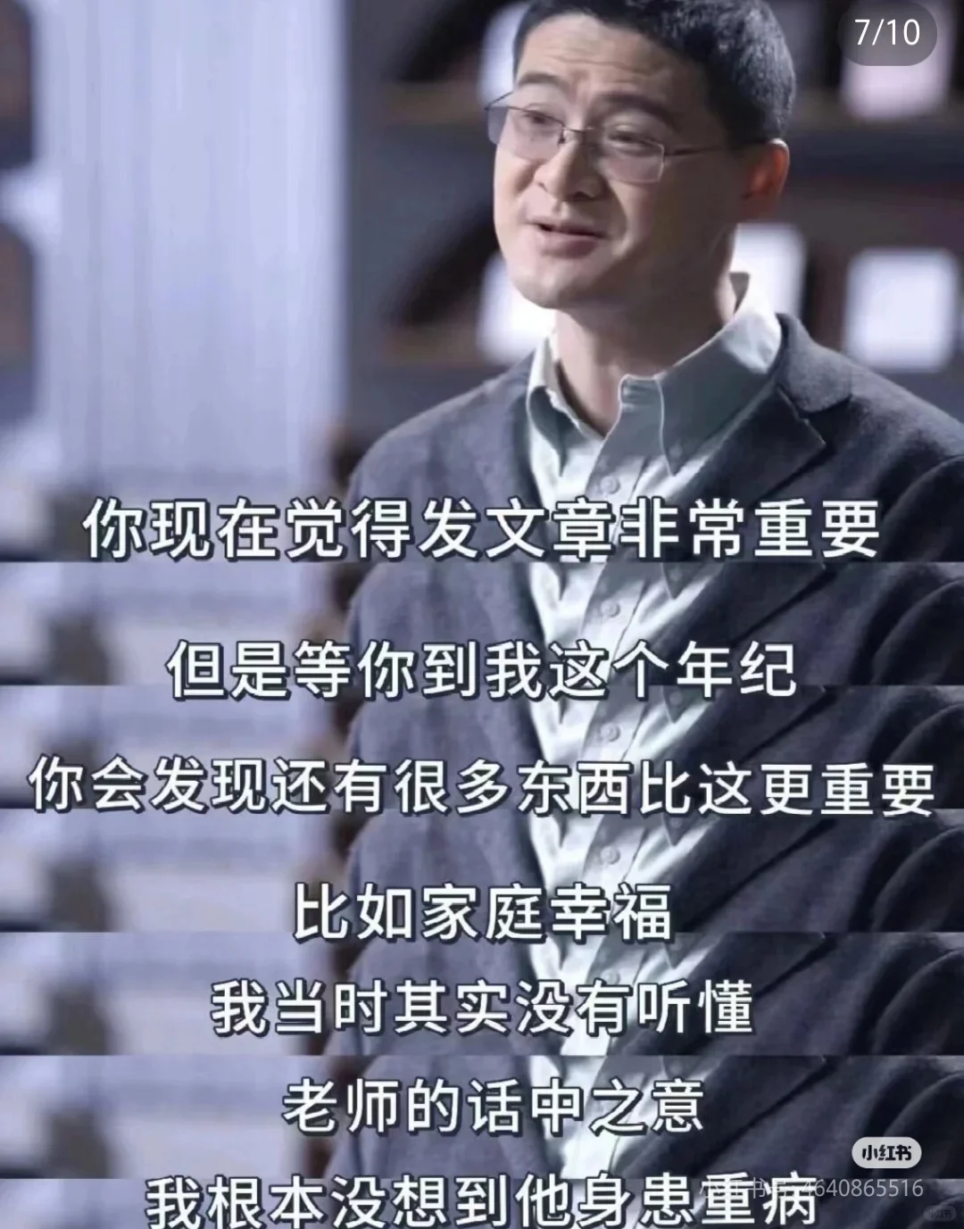 这俩故事竟让我爆哭
