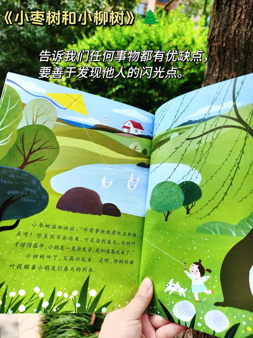 2-5岁的小话唠，一定要看这十本书❗️❗️❗️