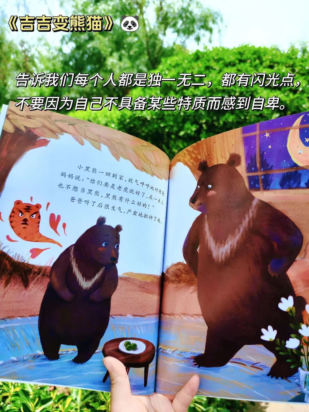 2-5岁的小话唠，一定要看这十本书❗️❗️❗️