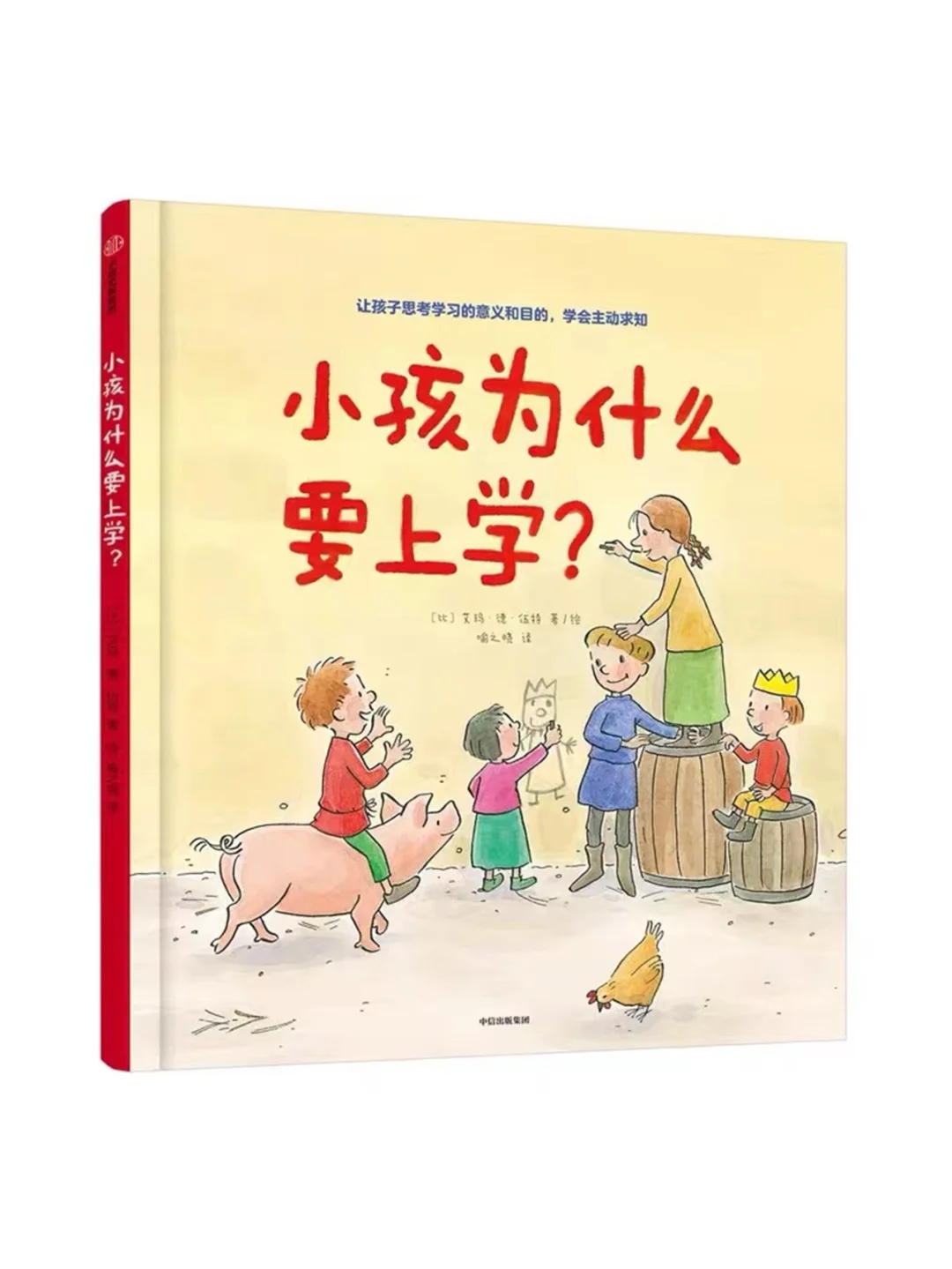 一年级阅读书单推荐