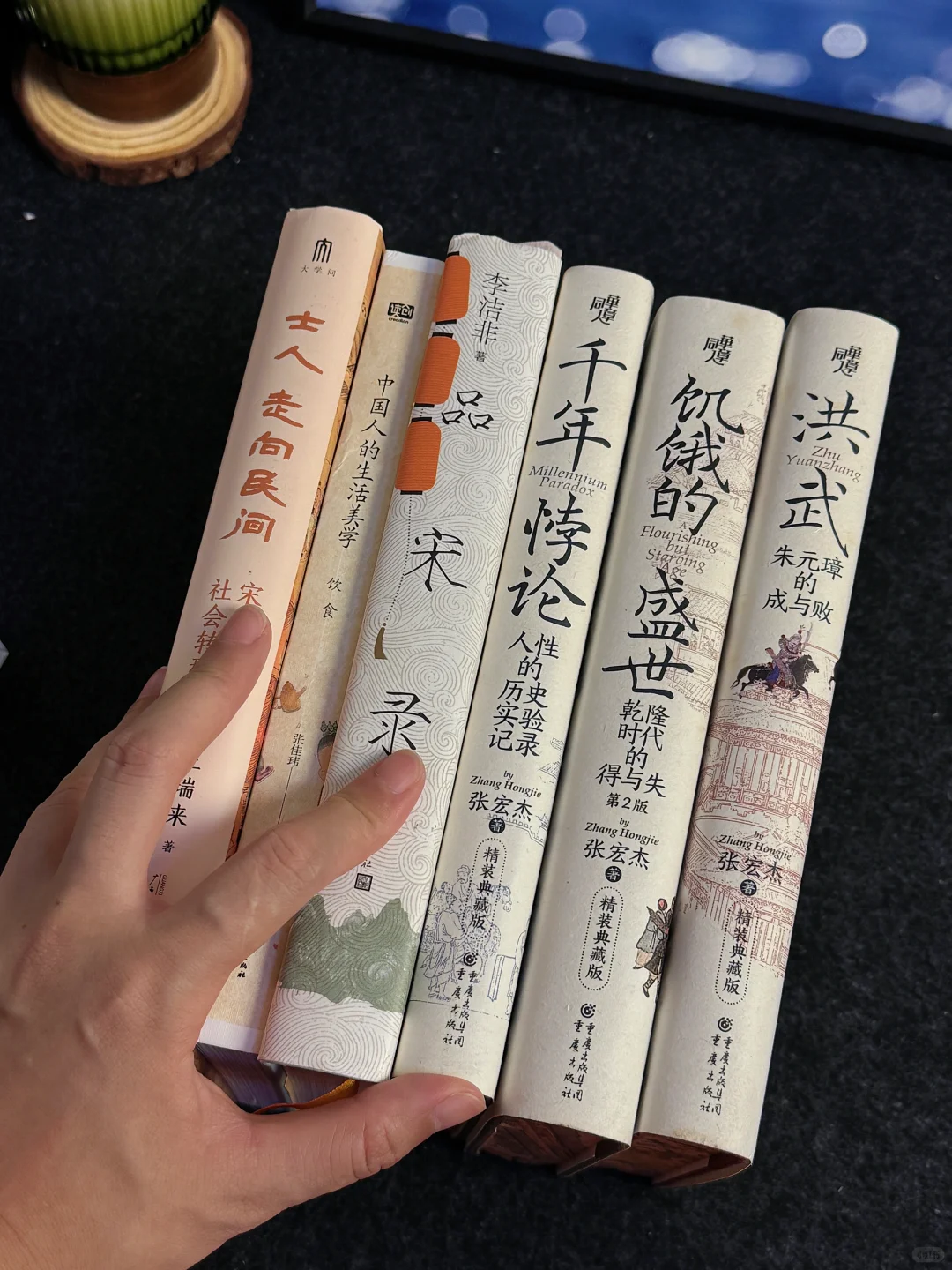 想疯狂安利给全宇宙的宝藏历史书单！！！