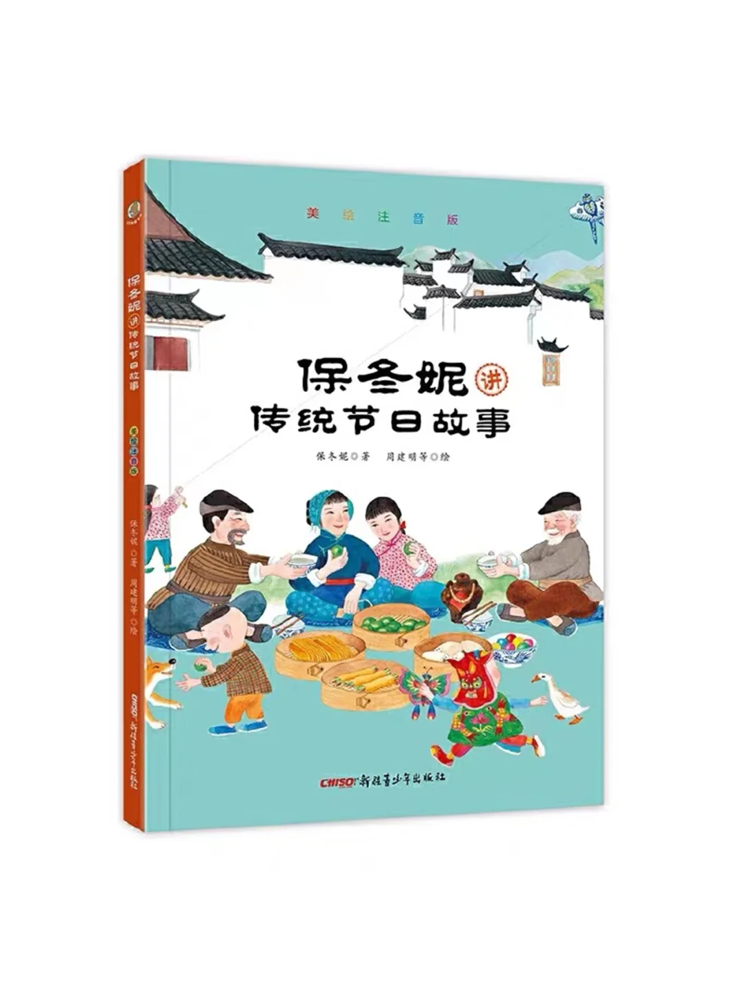 一年级阅读书单推荐