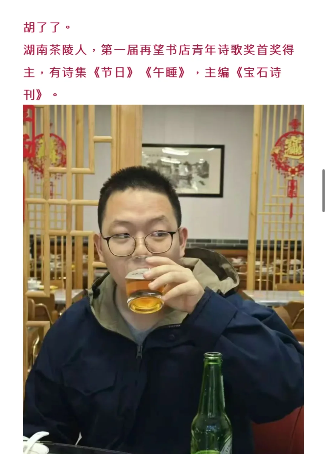 首奖1万｜第三届再望书店青年诗歌奖征稿