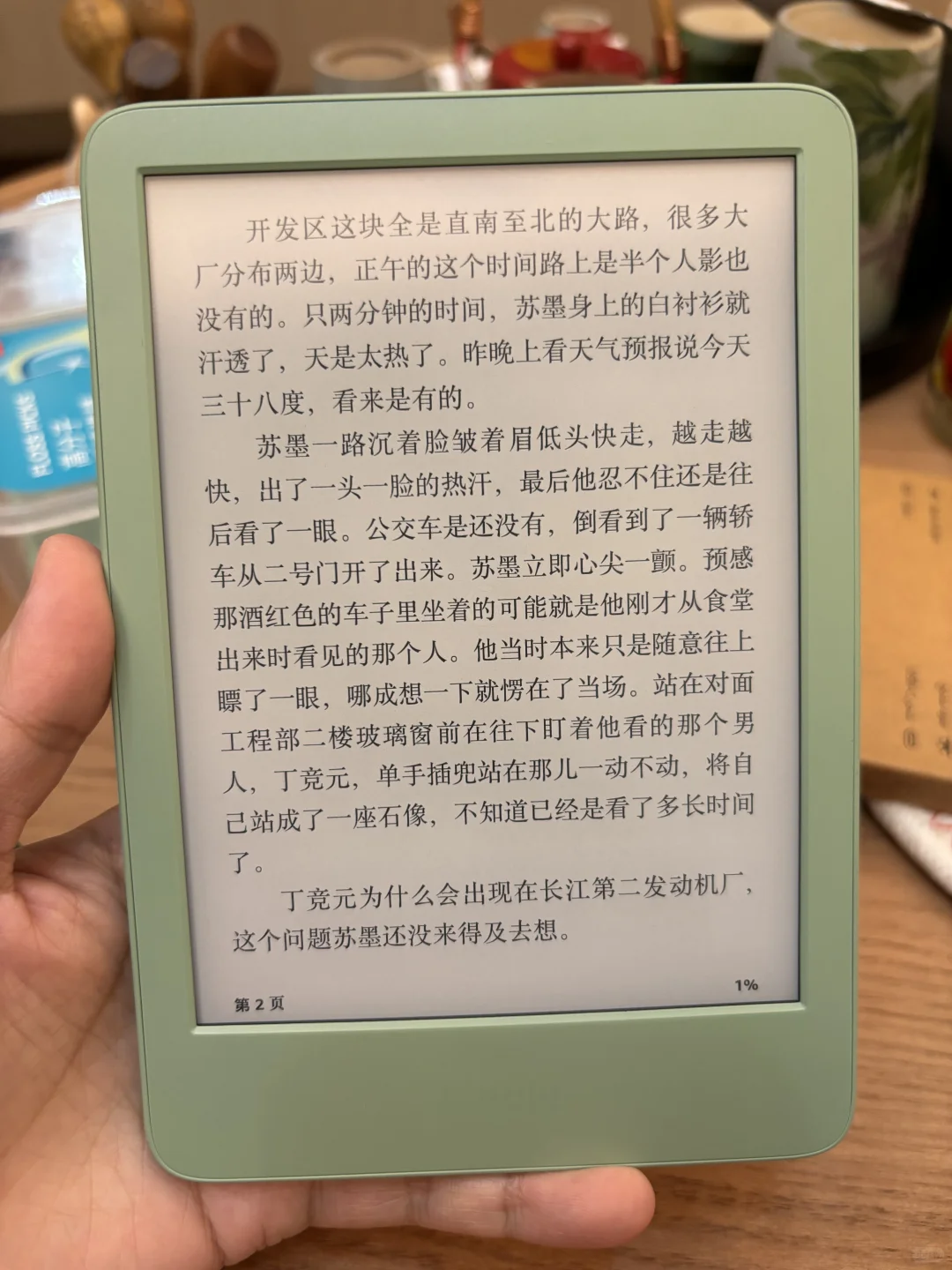 纠结半天还是入手了kindle