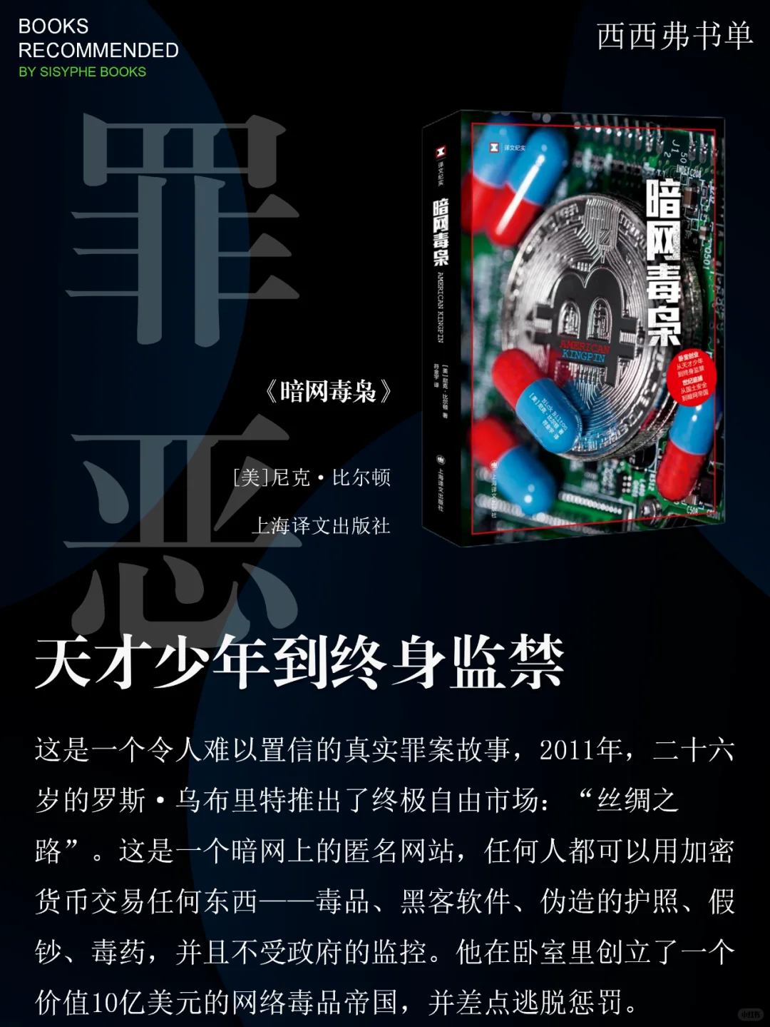 豆瓣9分以上的新书有这么多？快码住慢慢看
