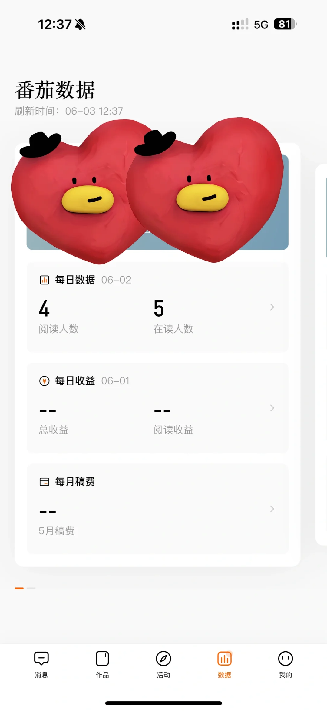 年代文这么热门吗？