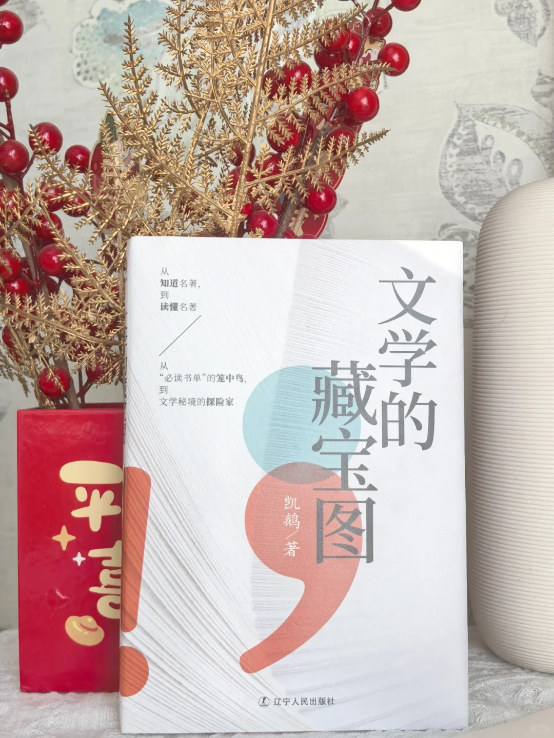 央视一份“死活读不下去”的经典名著榜单