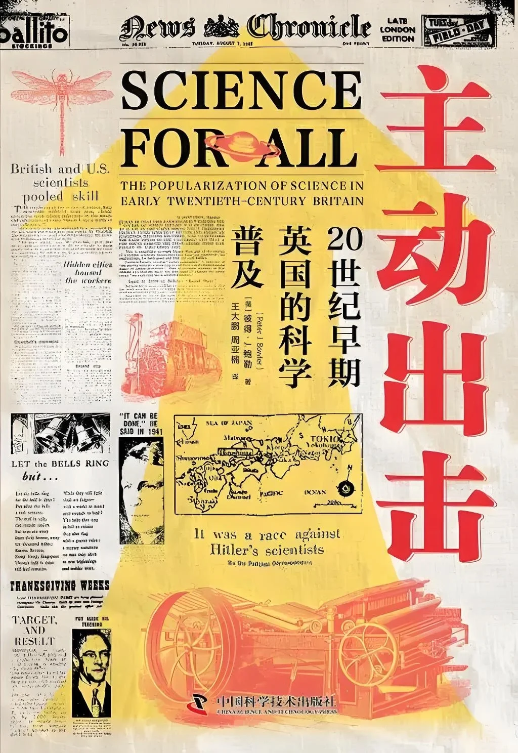 🔥2025上半年新推｜这6本刚出版就封神！