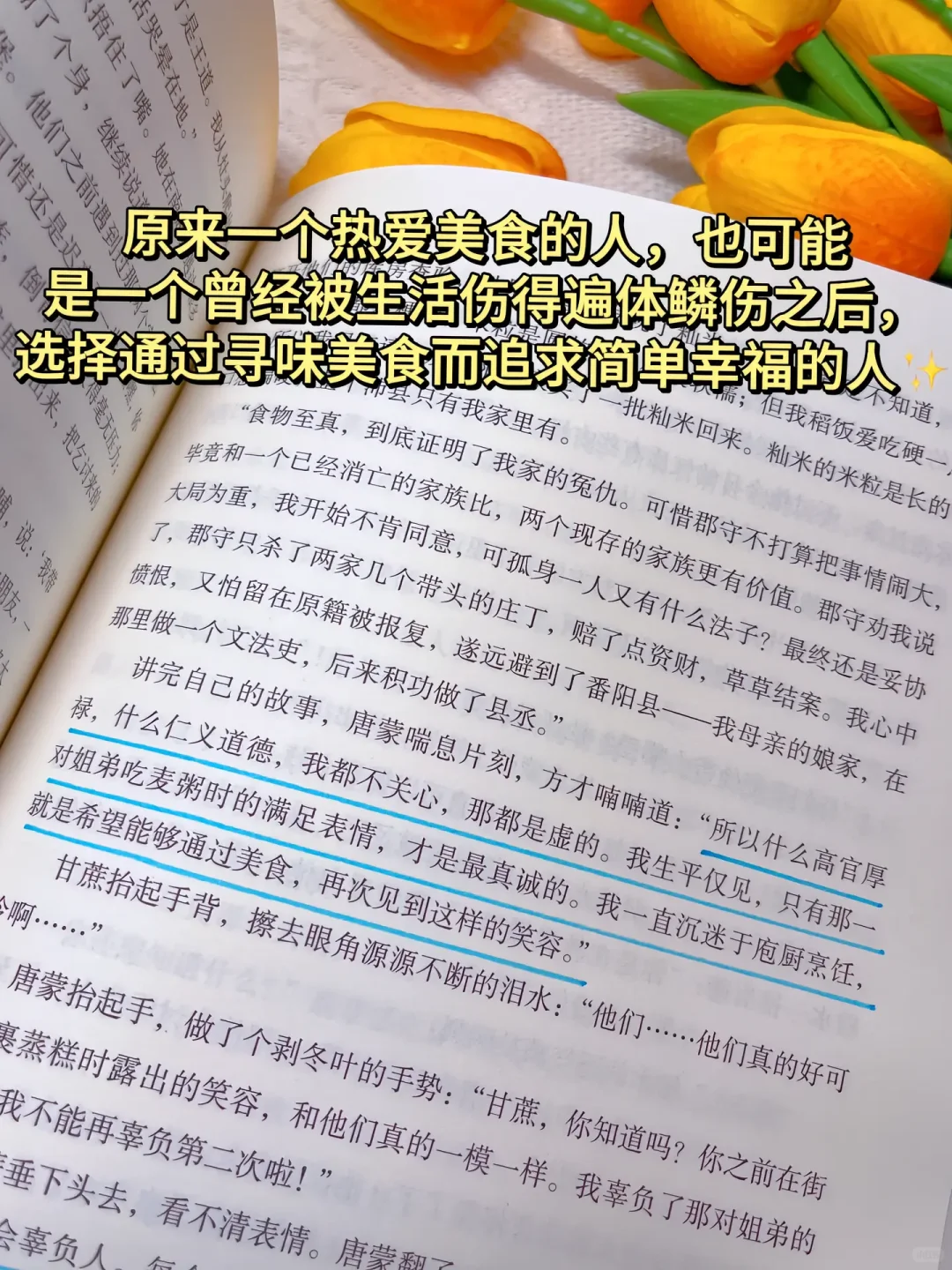反转太绝！马伯庸新书真的太太太好看啦