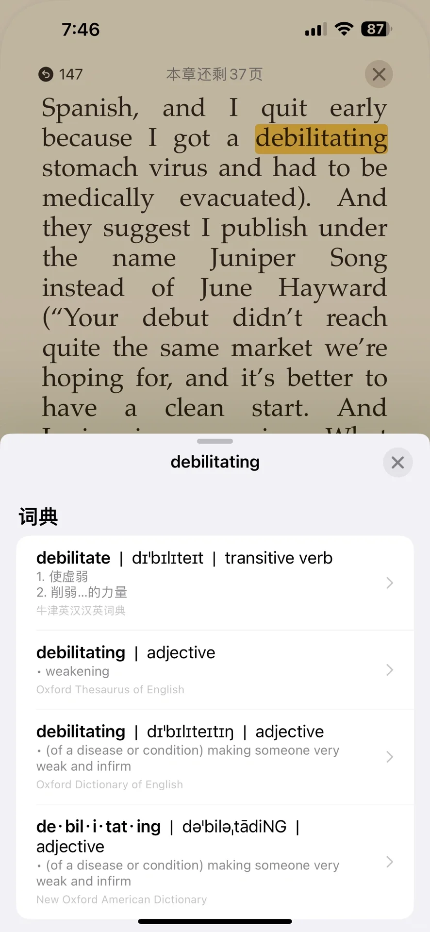 现在觉得看英文小说最好的app还是……
