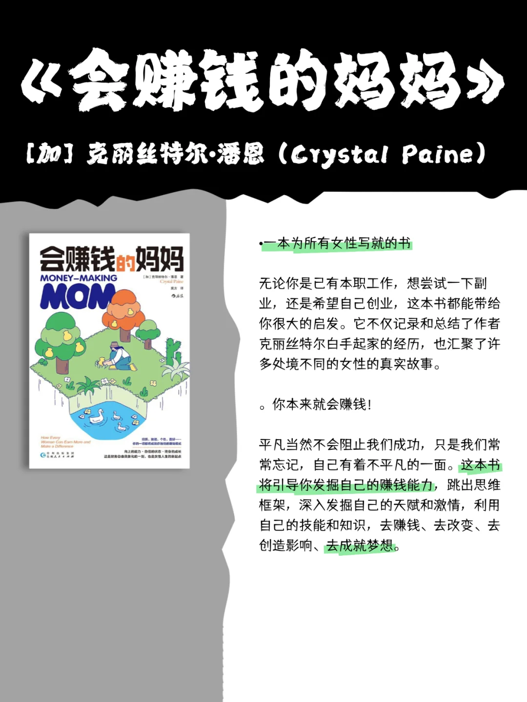 🔴 书单丨今年618我决定只囤一种书