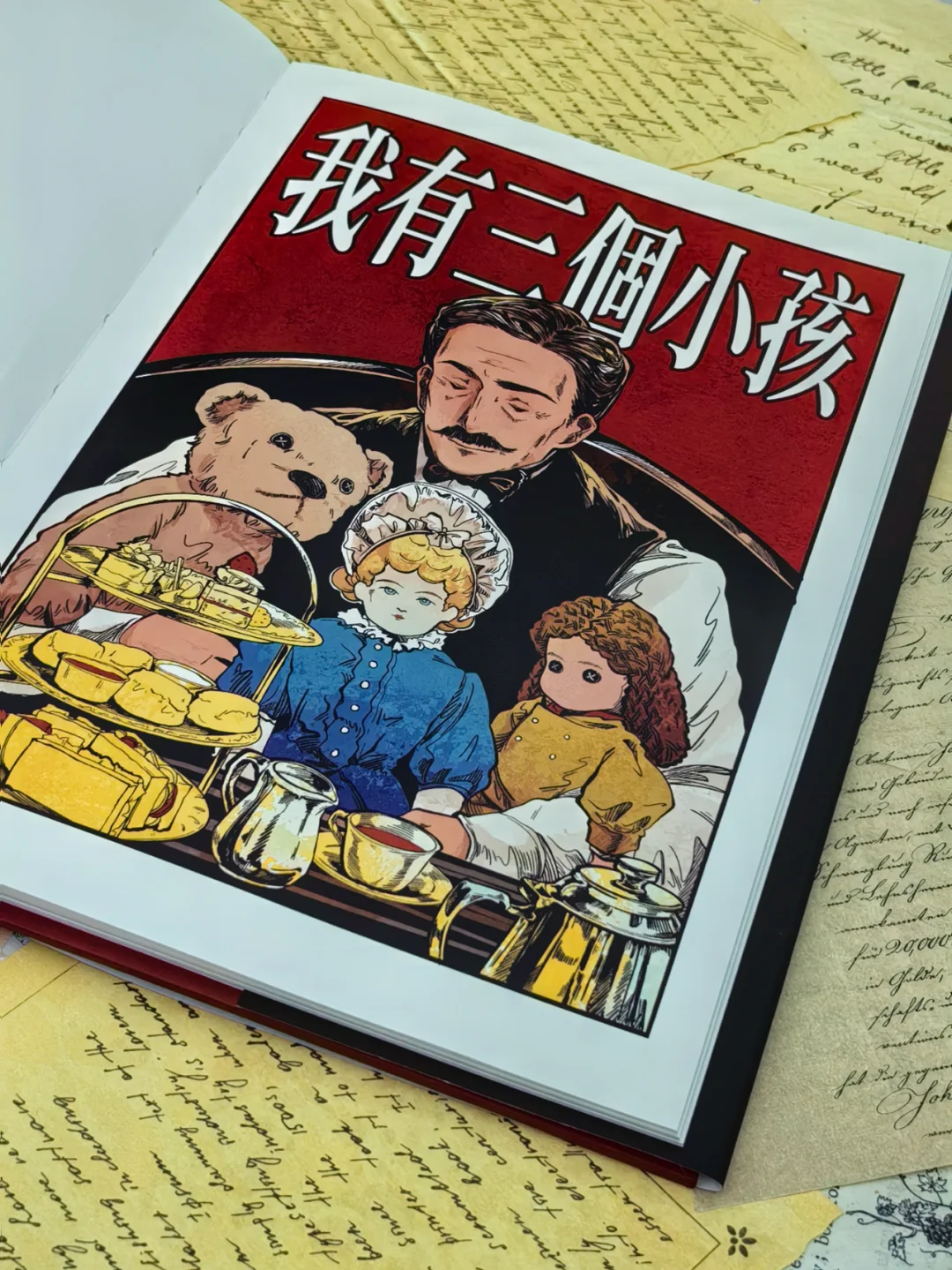 女性叙事🌟医学探索🎓反战主题🌈
