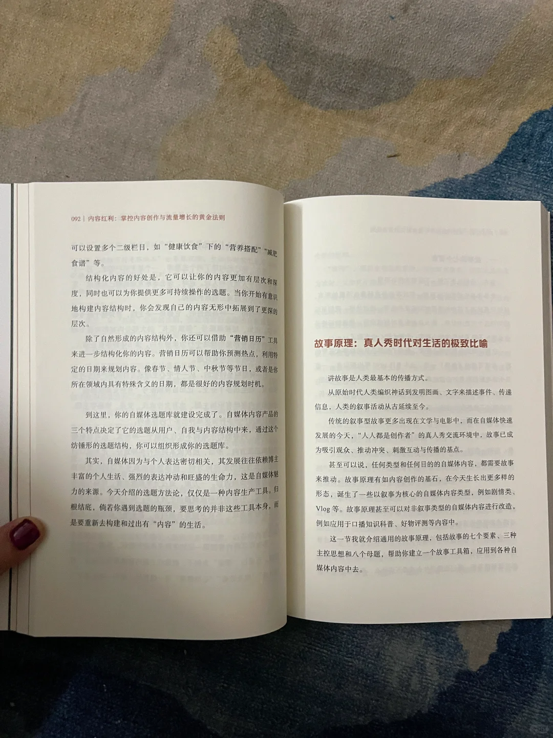 鲜活优质的内容，才是你变富的关键