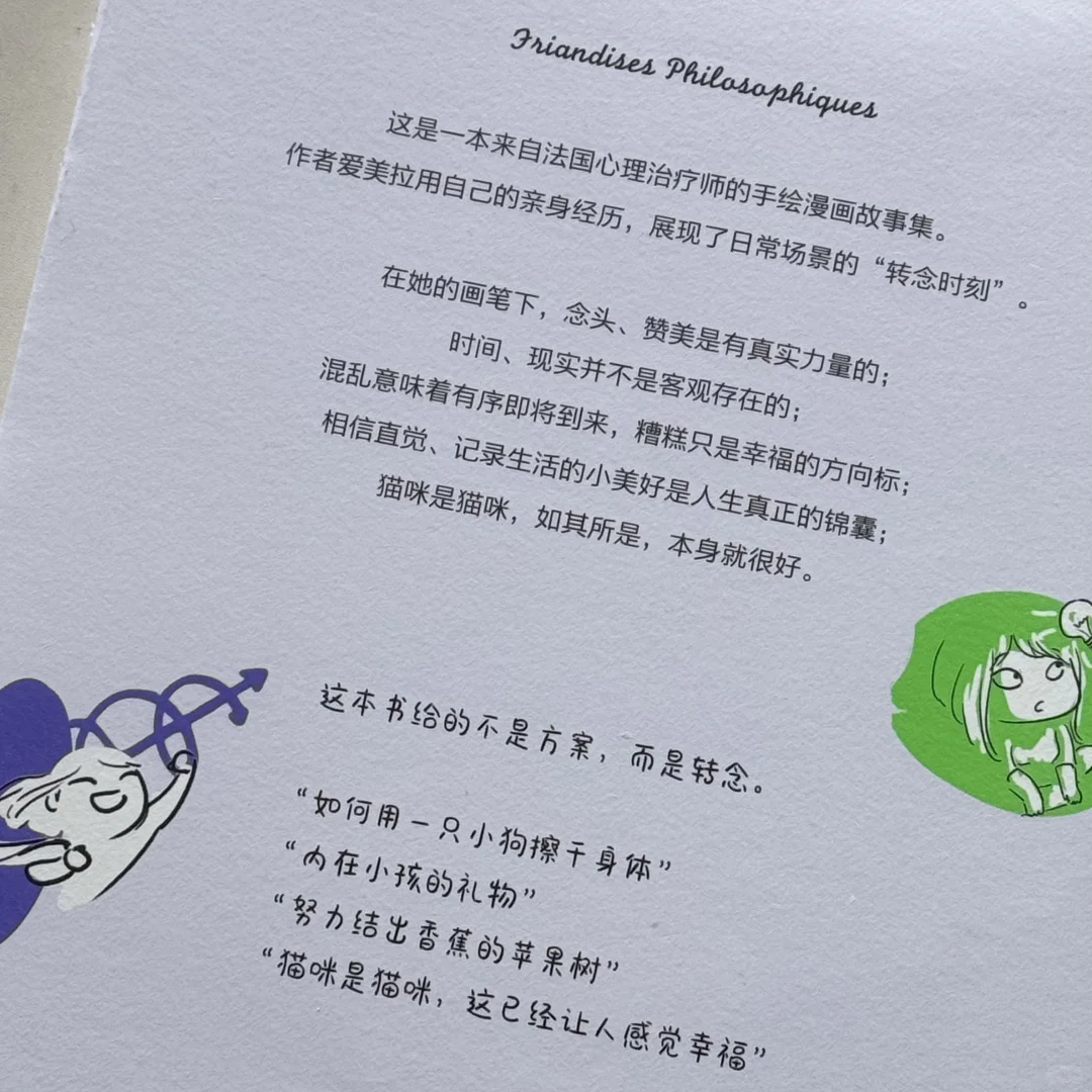 推荐近期5本新书~