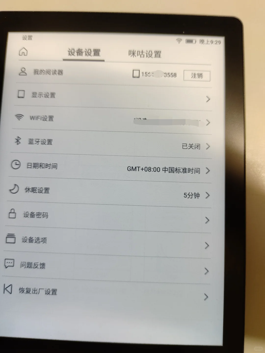 新收的kindle这样正常吗