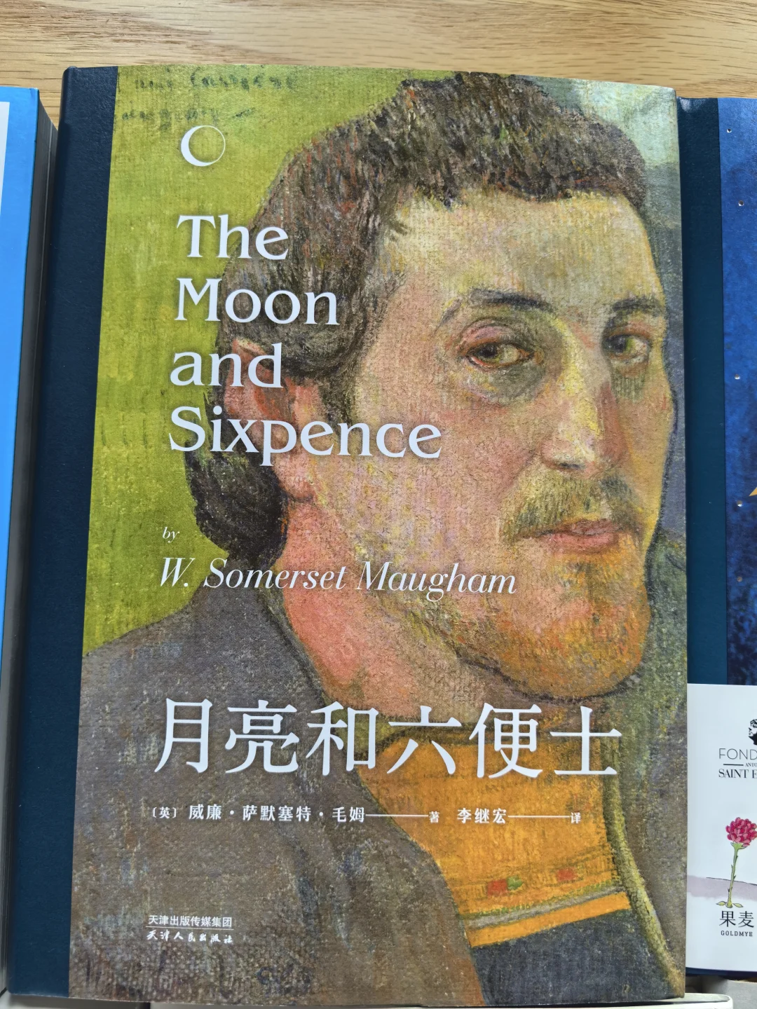 新书到.推荐先看哪本？