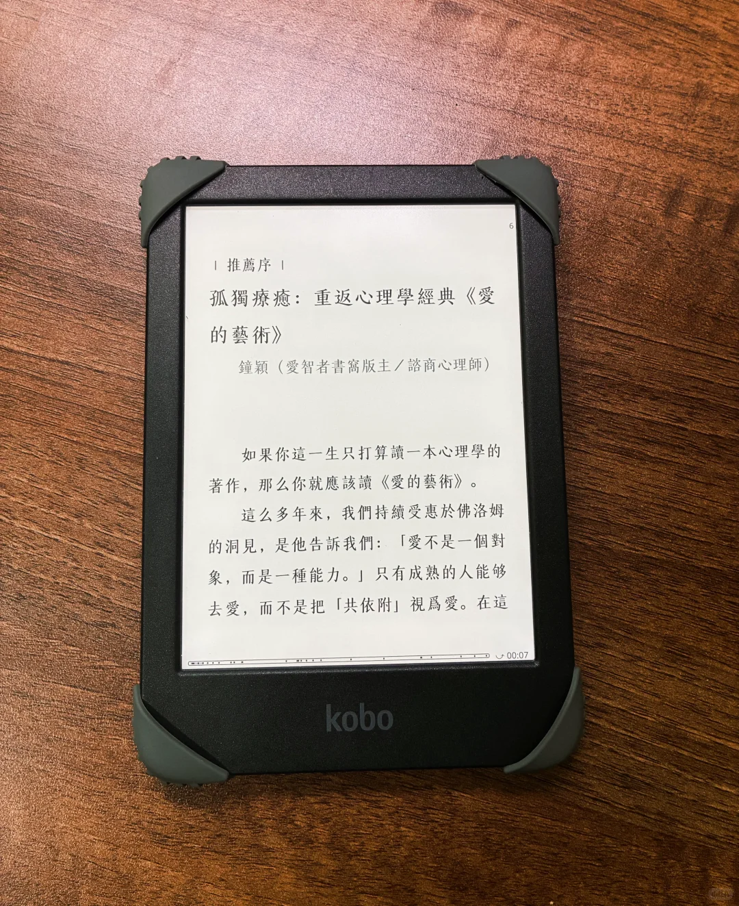 📚被Kindle背刺两次，我快疯了……