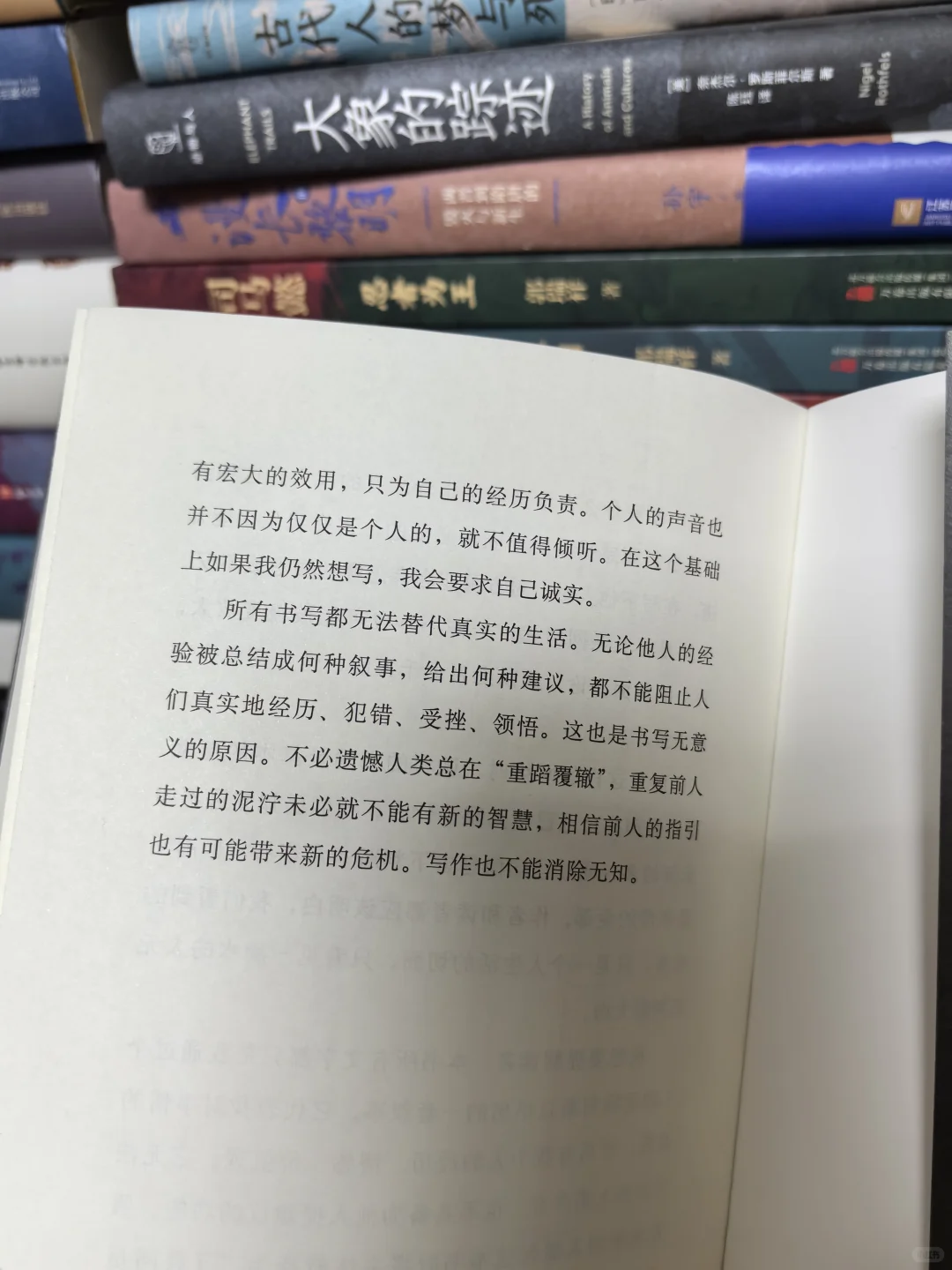 救命！被这本反卷神书治好了我的流量焦虑症