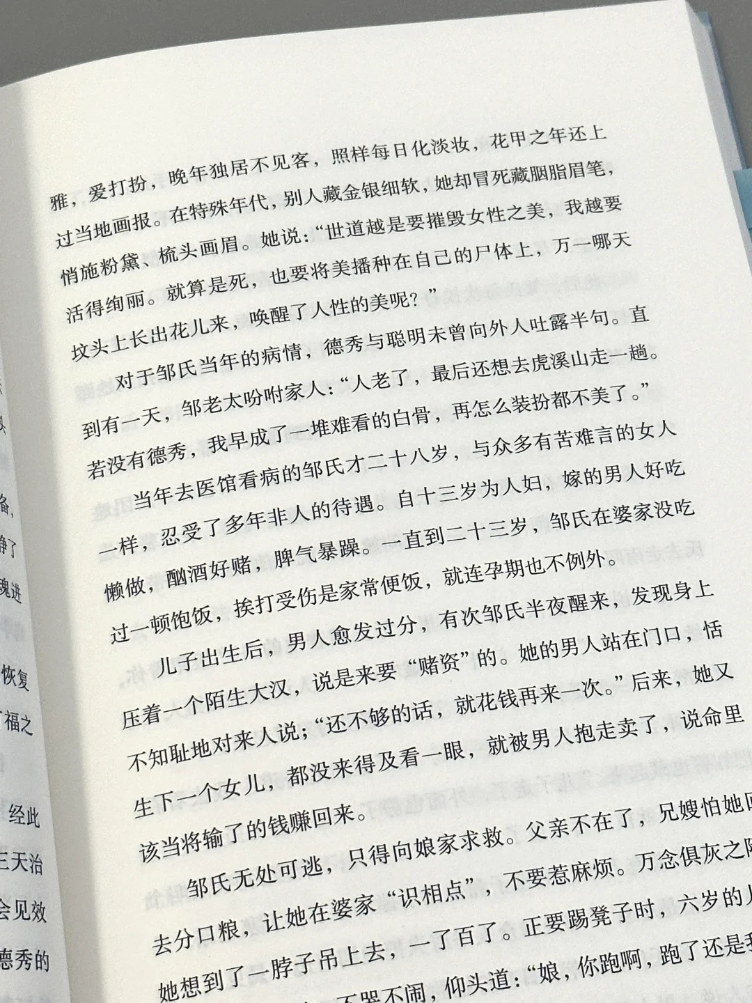 2025年最推荐的一本文学小说，没有之一！