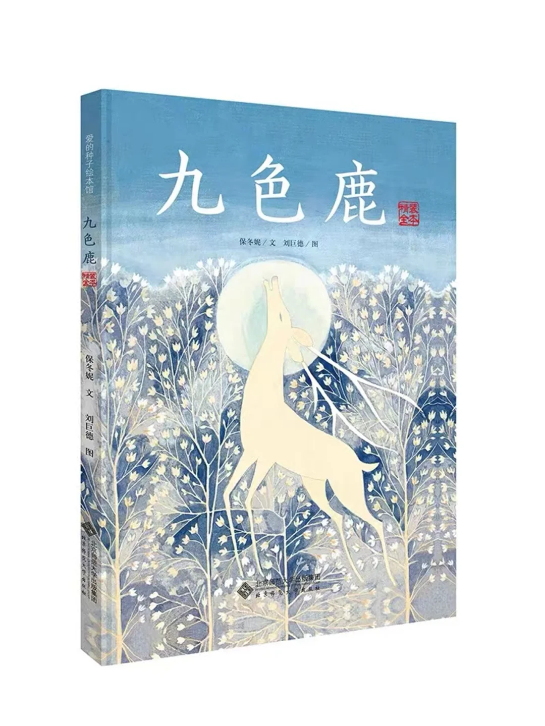 一年级阅读书单推荐