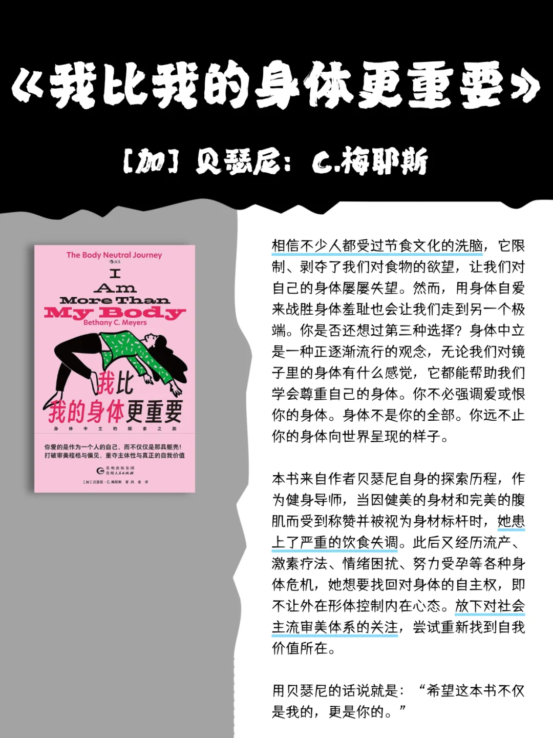 🔴 书单丨今年618我决定只囤一种书