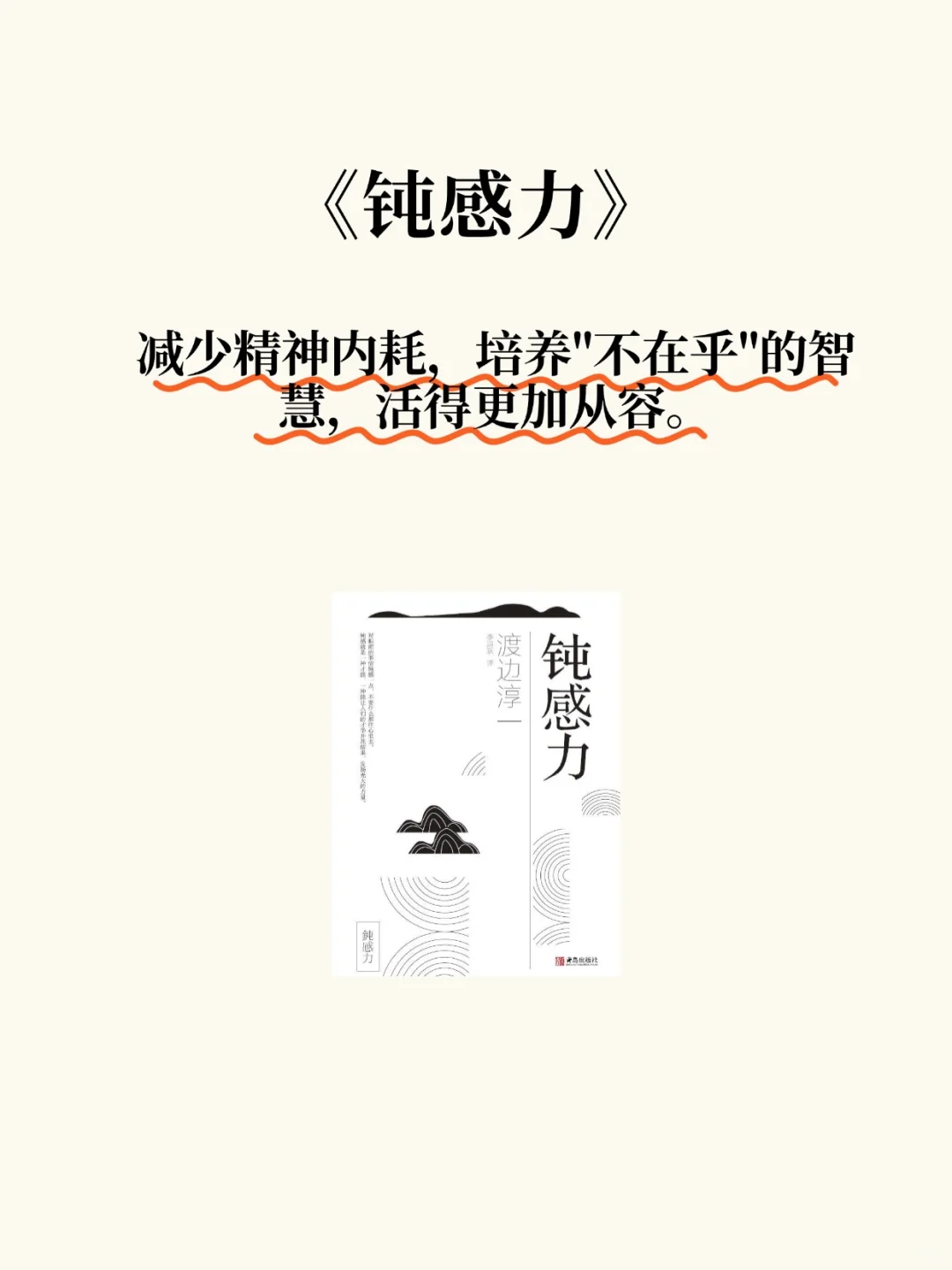 内核不稳的女生，疯狂读这8本书